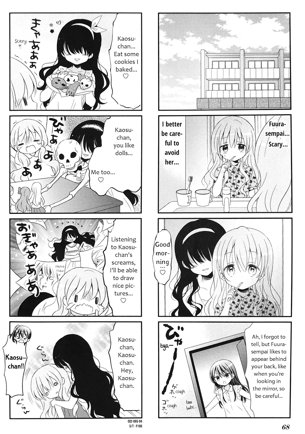 Comic Girls chapter 23 page 4
