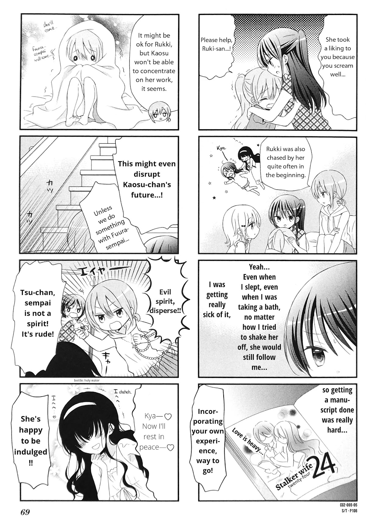 Comic Girls chapter 23 page 5