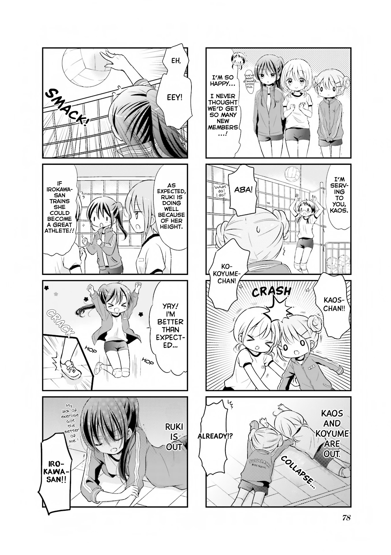 Comic Girls chapter 24 page 5