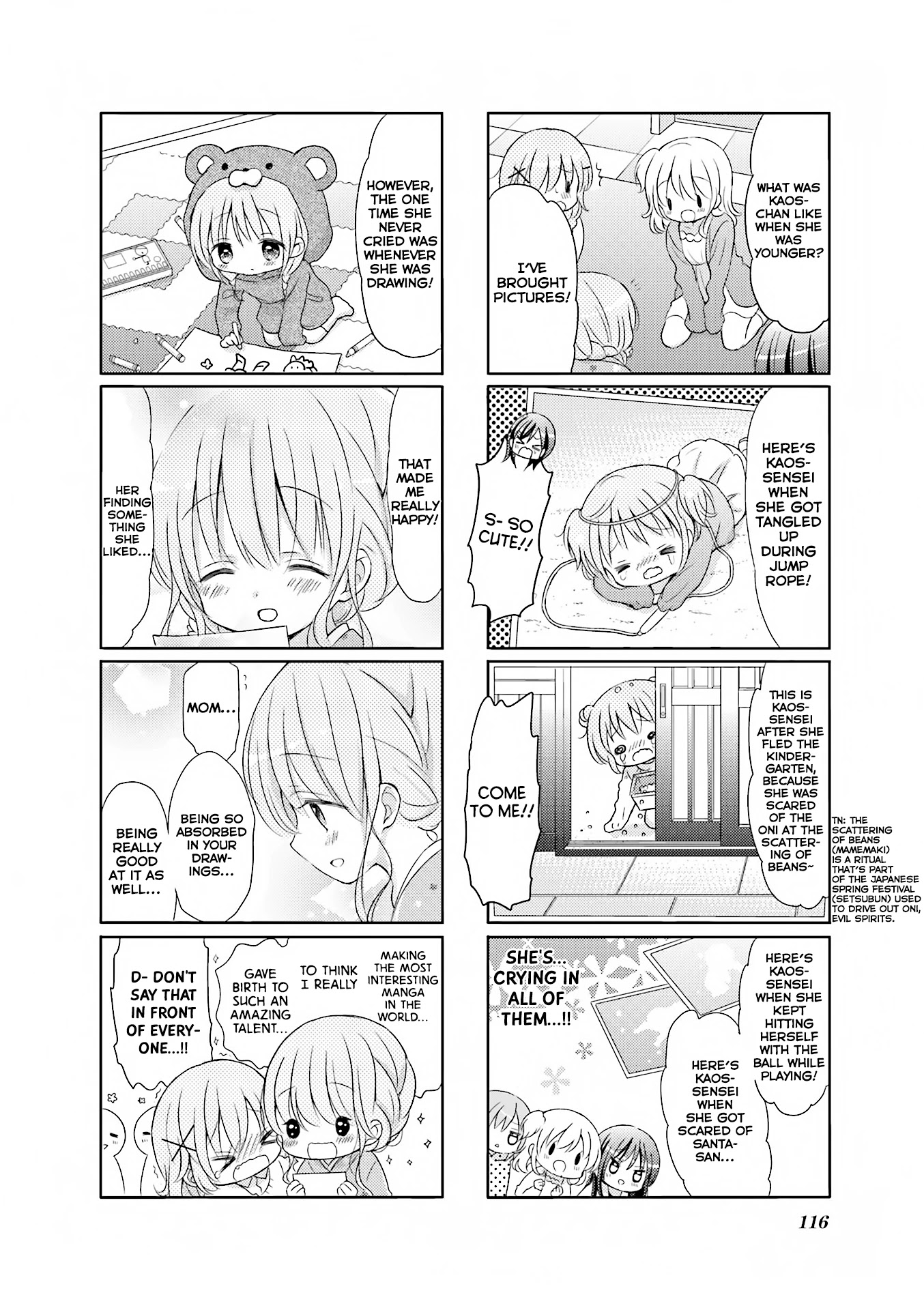 Comic Girls chapter 28 page 7