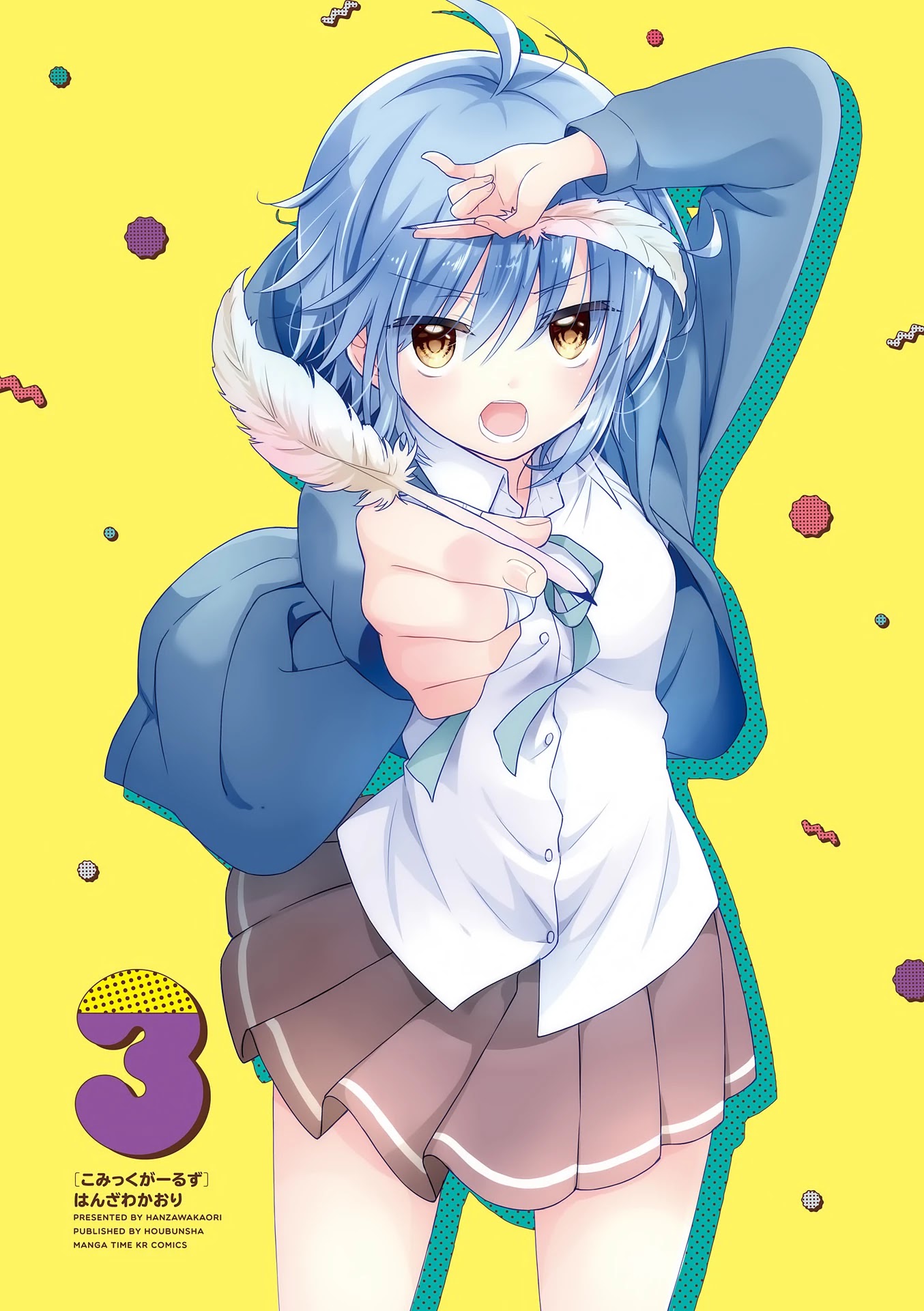 Comic Girls chapter 29 page 3