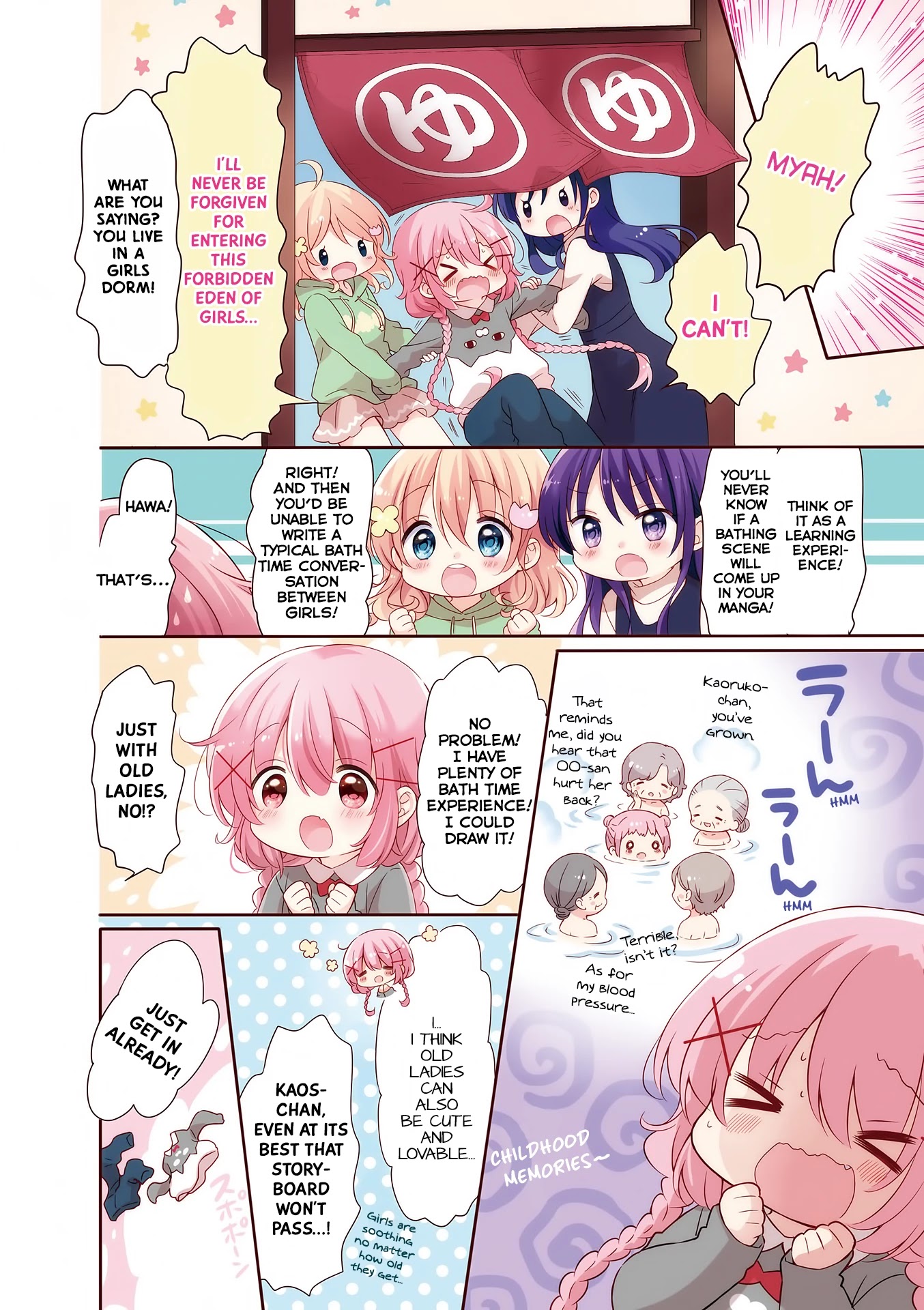 Comic Girls chapter 29 page 8