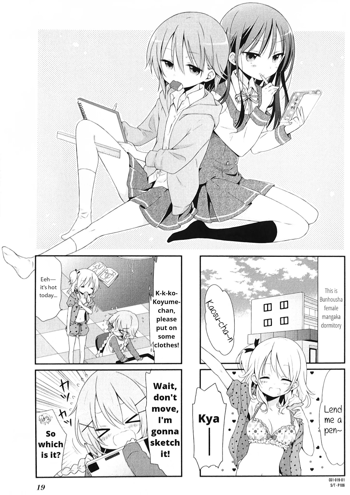 Comic Girls chapter 3 page 1