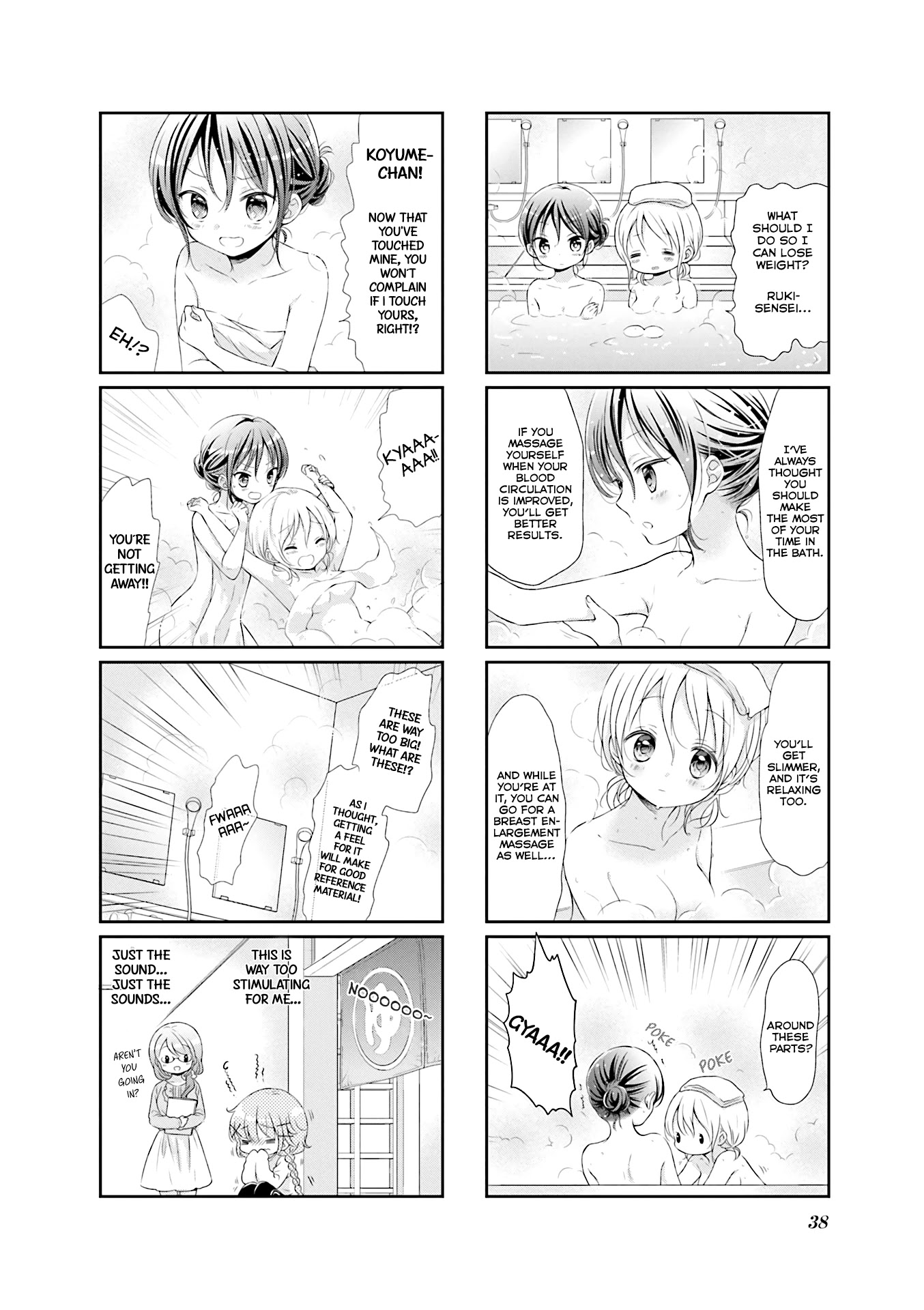 Comic Girls chapter 33 page 5