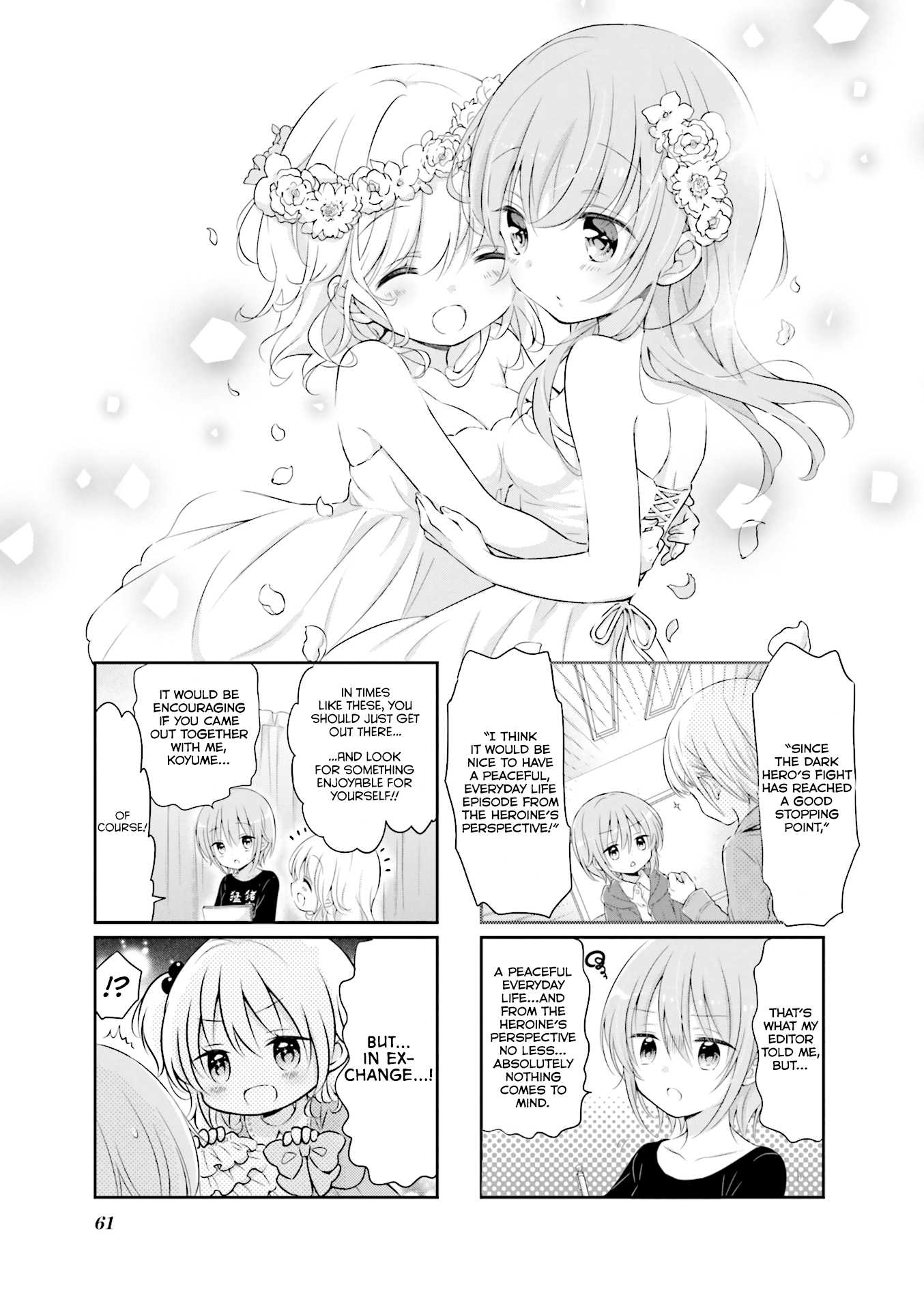 Comic Girls chapter 36 page 2