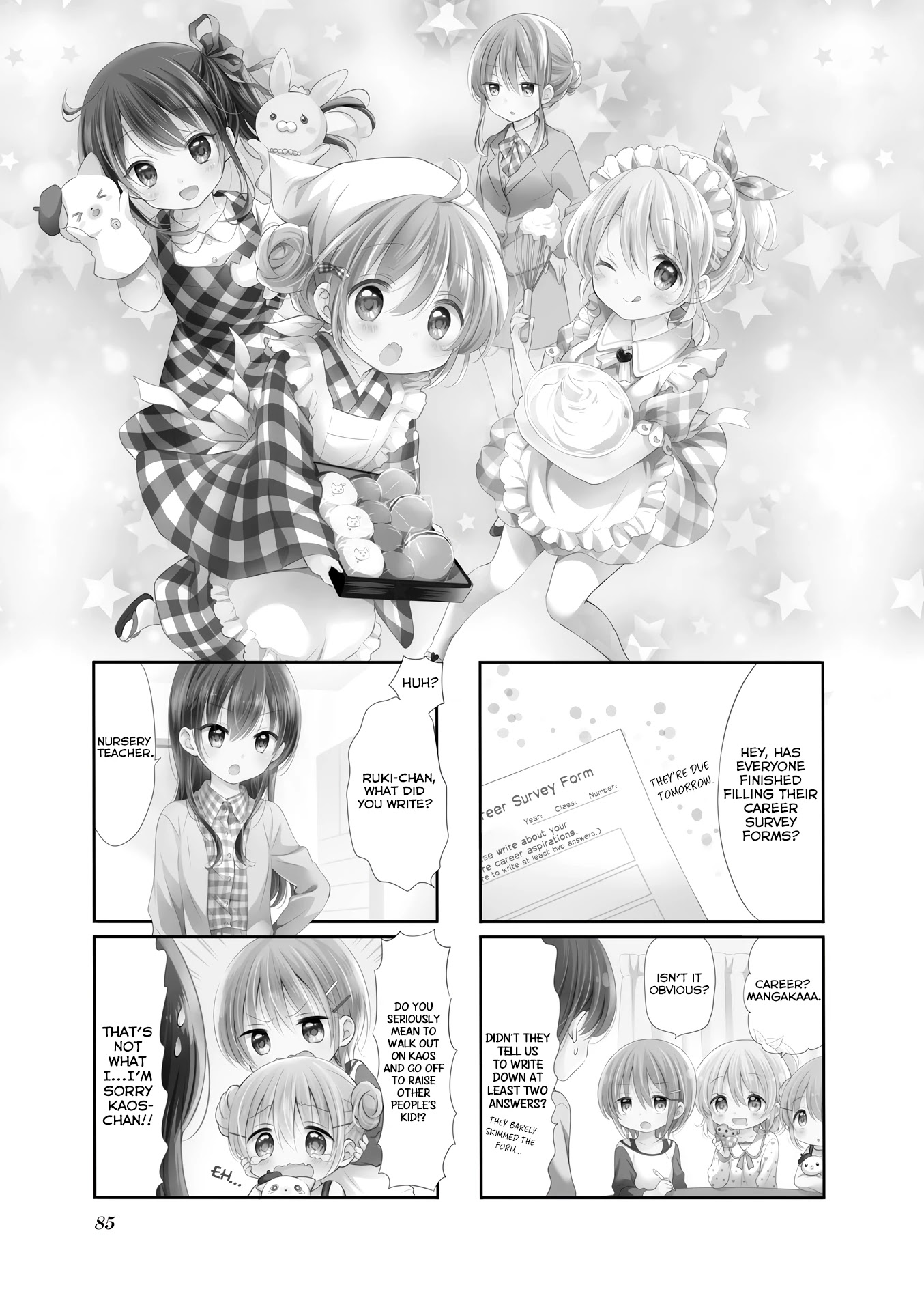 Comic Girls chapter 39 page 2