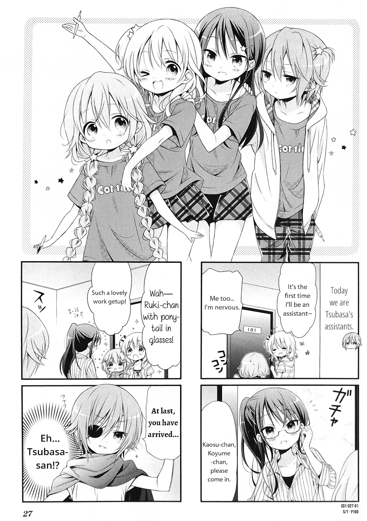Comic Girls chapter 4 page 1
