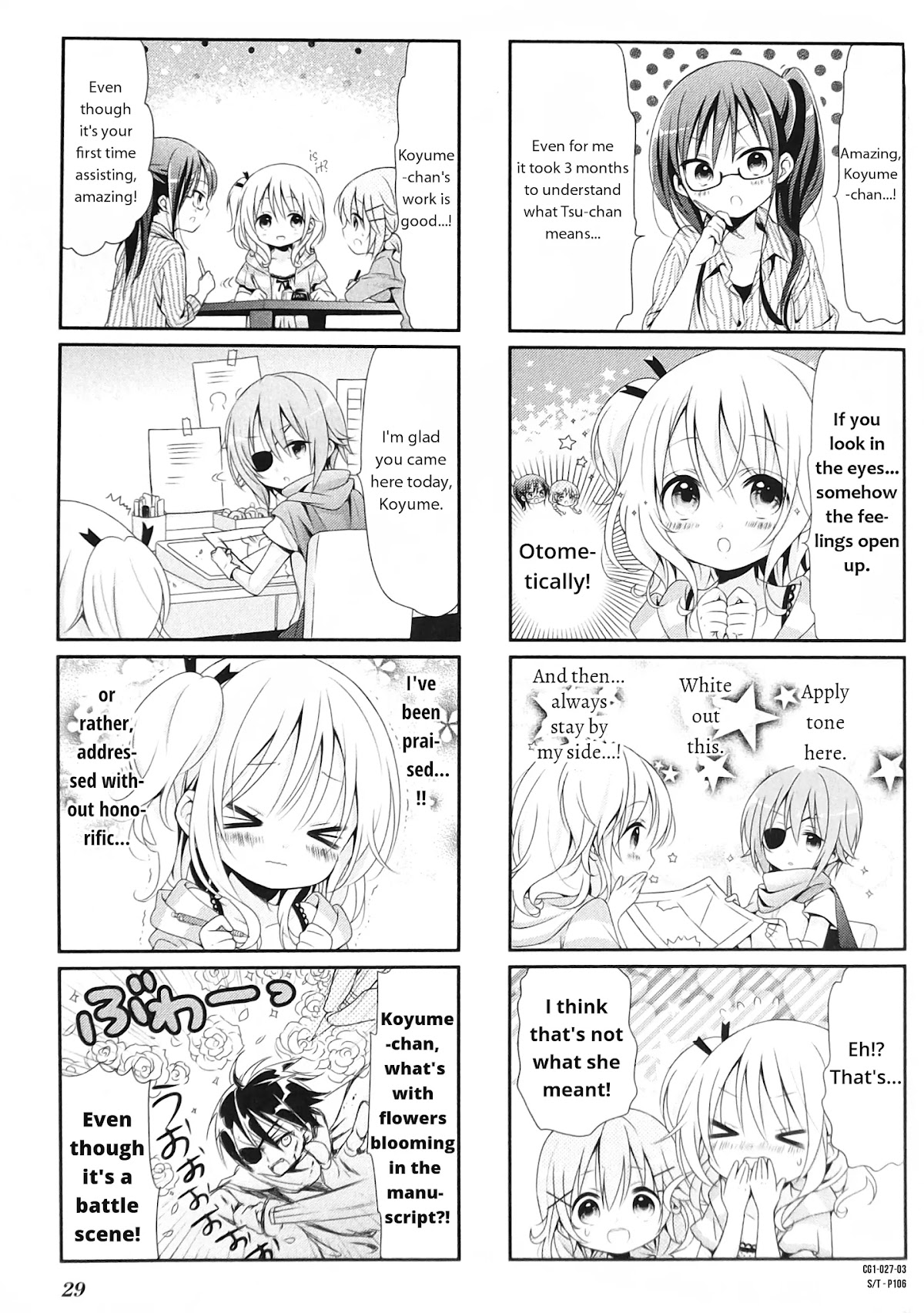 Comic Girls chapter 4 page 3