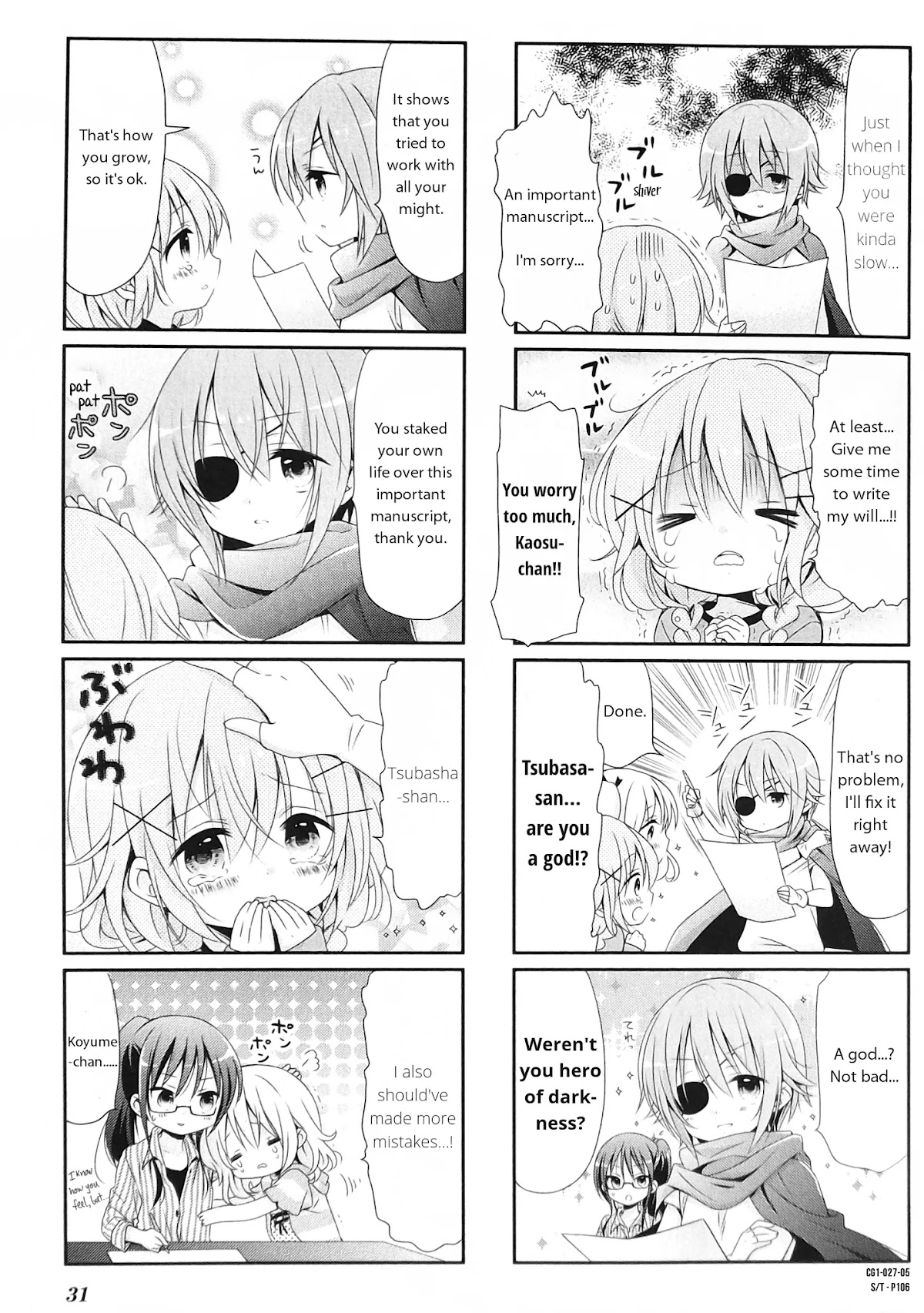 Comic Girls chapter 4 page 5
