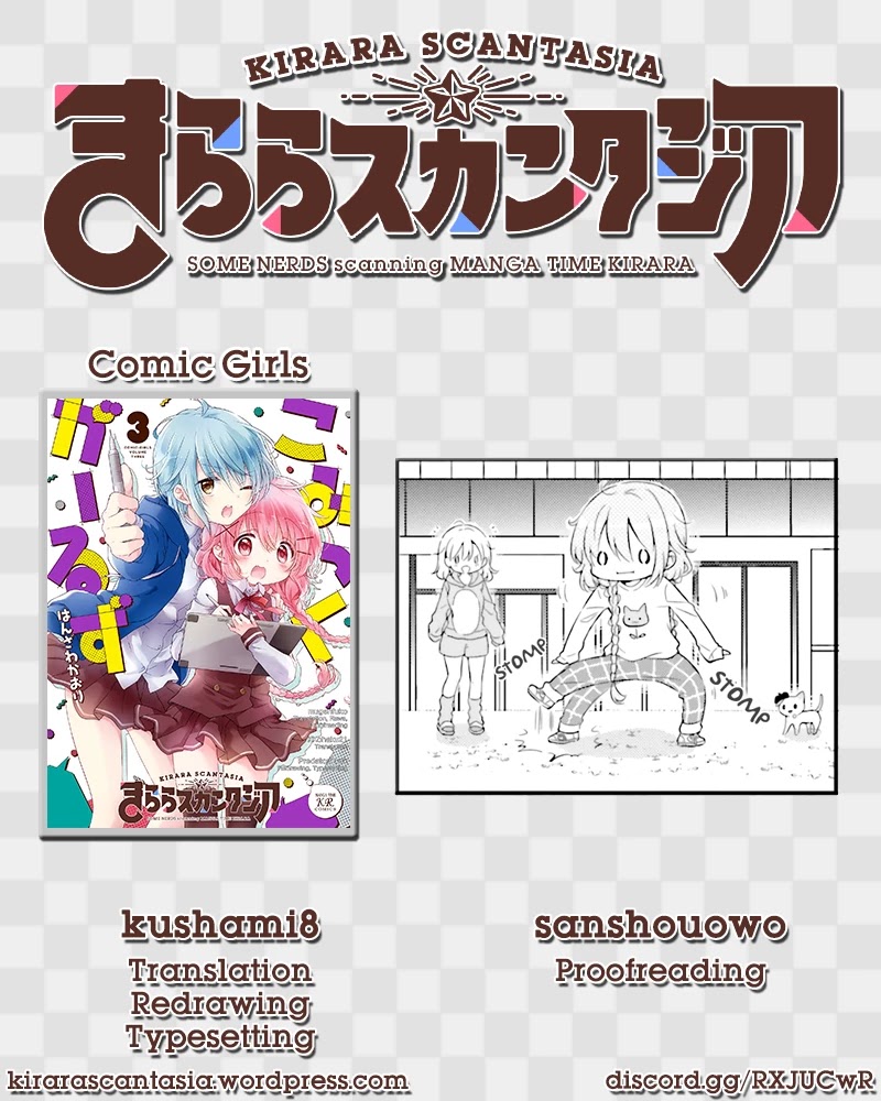 Comic Girls chapter 41 page 9