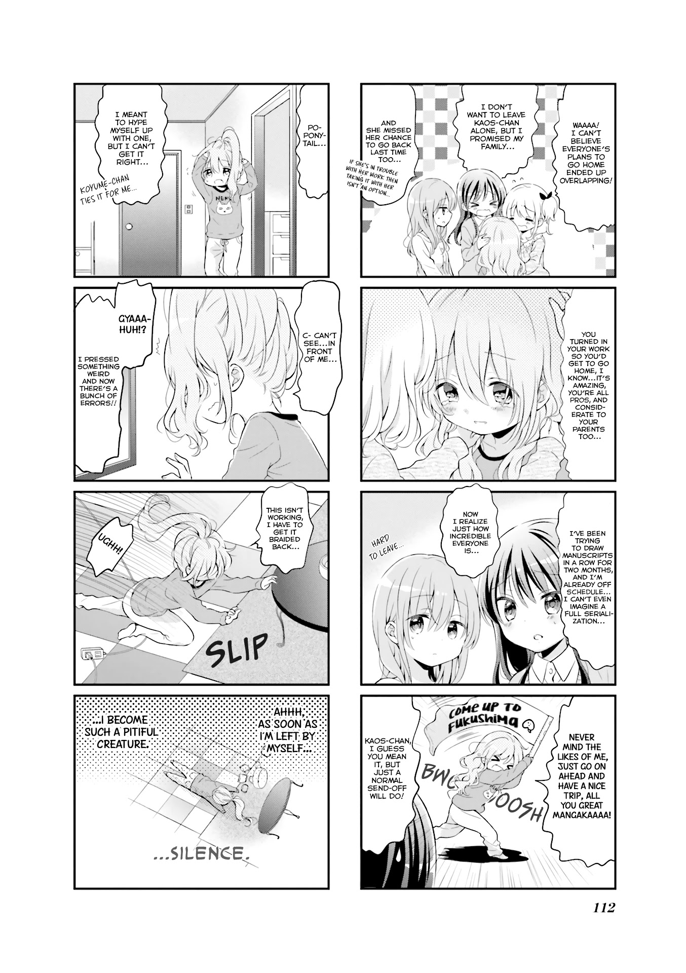 Comic Girls chapter 42 page 2