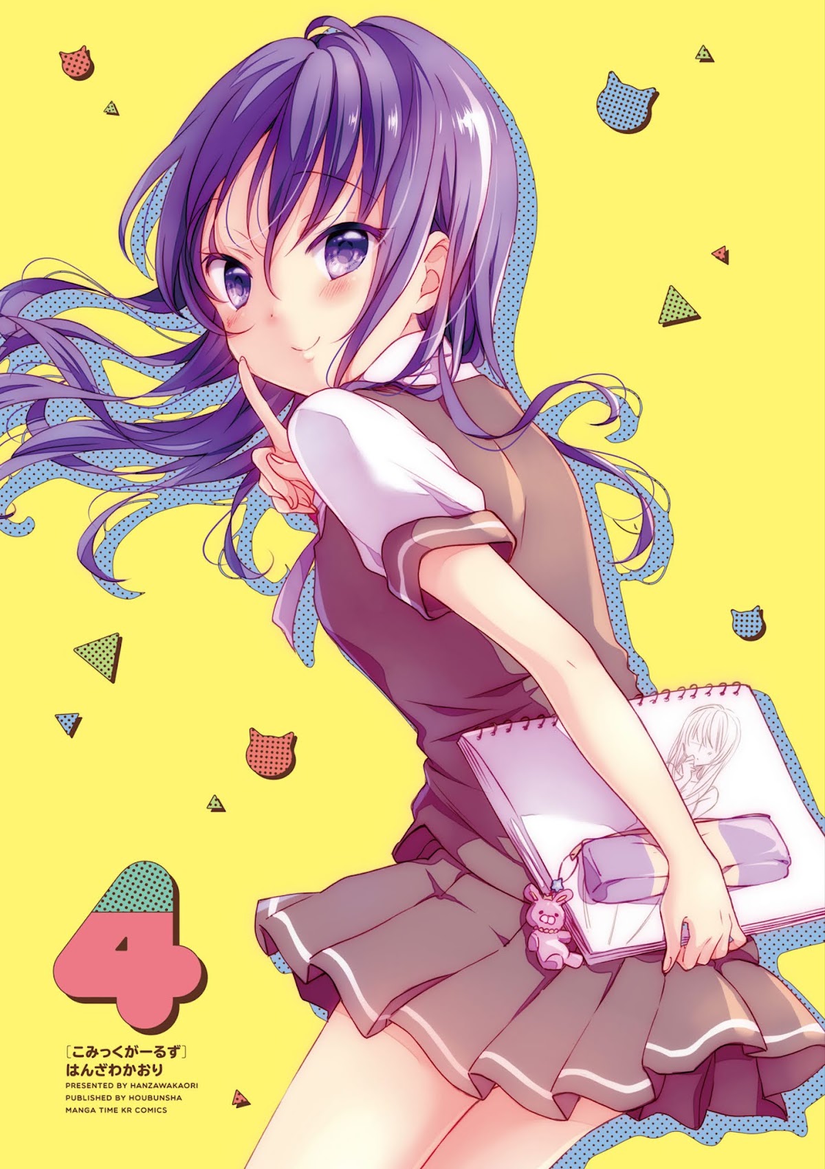 Comic Girls chapter 43 page 2