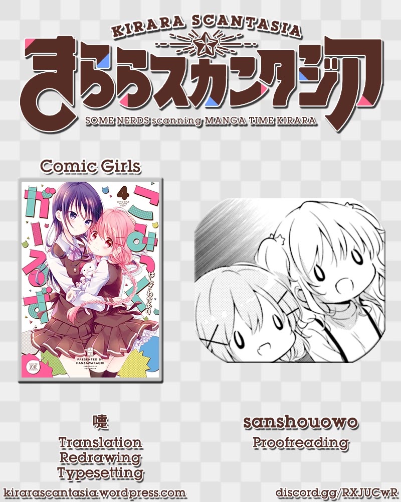 Comic Girls chapter 44 page 9