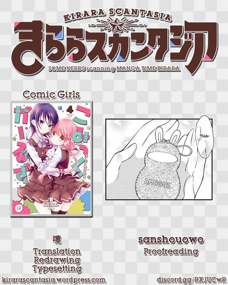 Comic Girls chapter 46 page 9