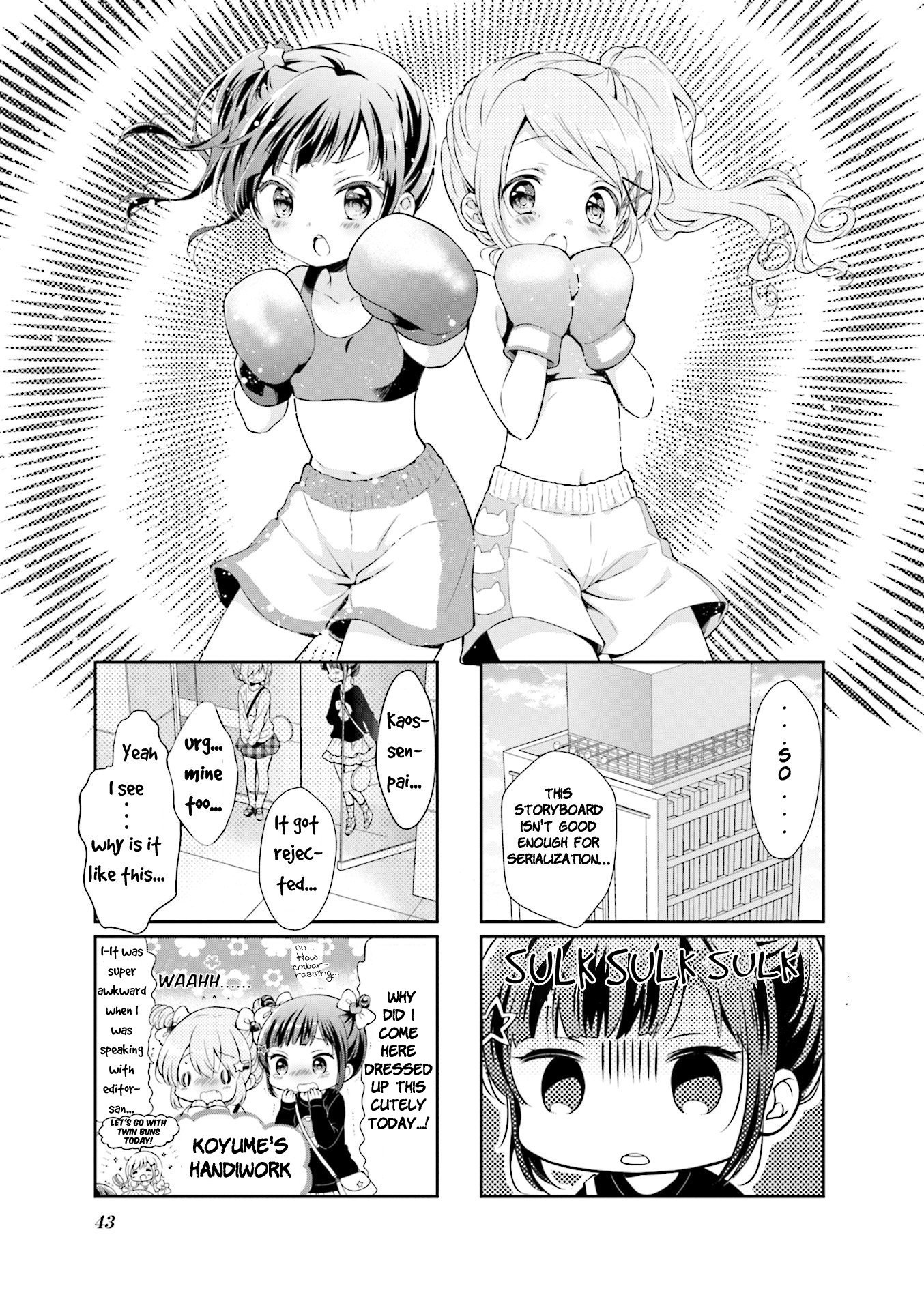 Comic Girls chapter 48 page 1