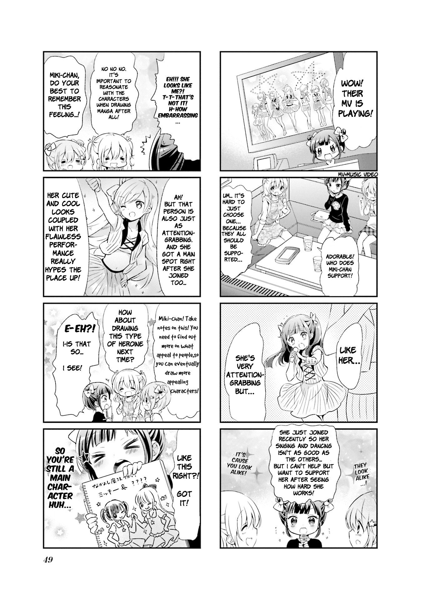 Comic Girls chapter 48 page 7