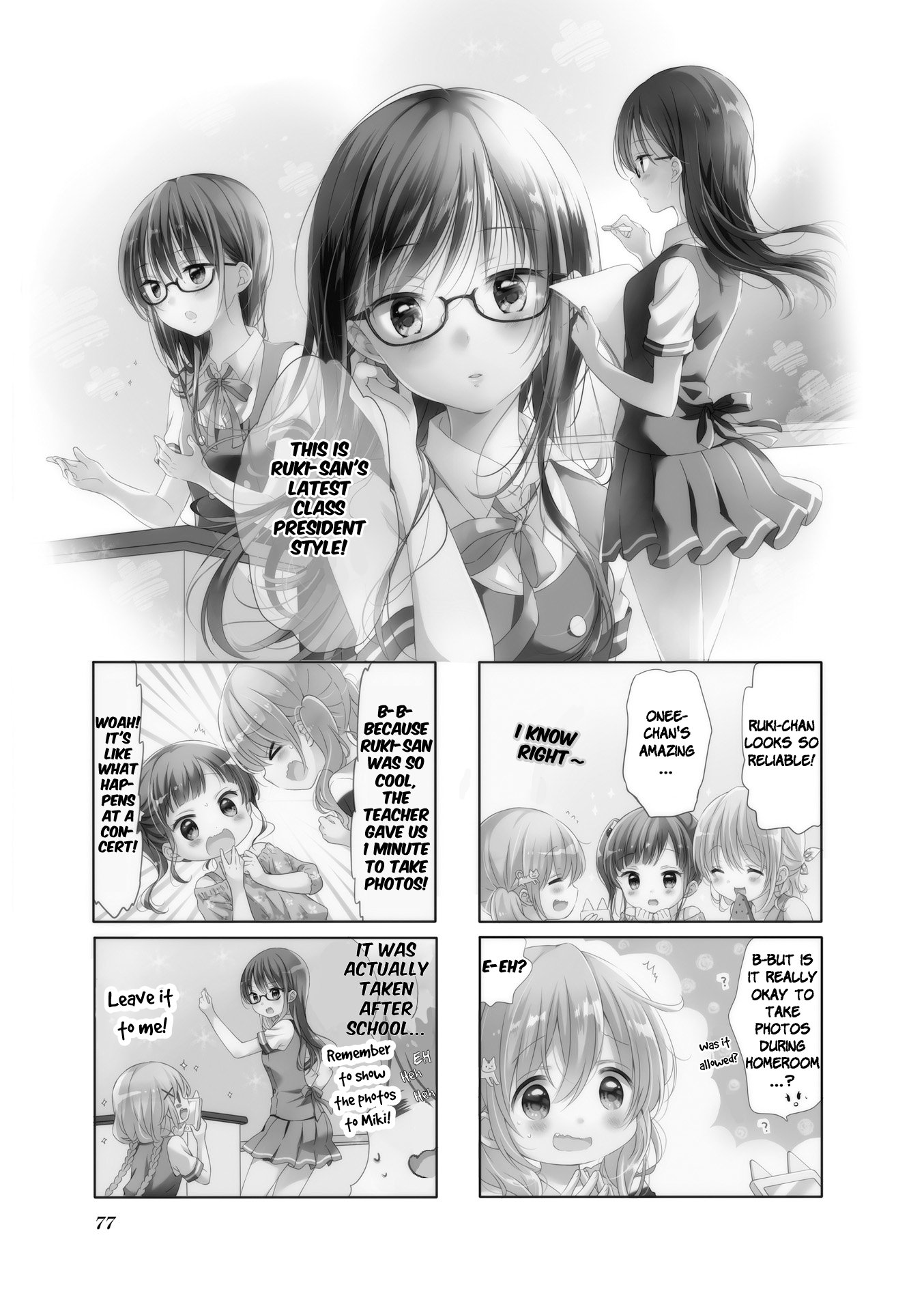 Comic Girls chapter 52 page 1