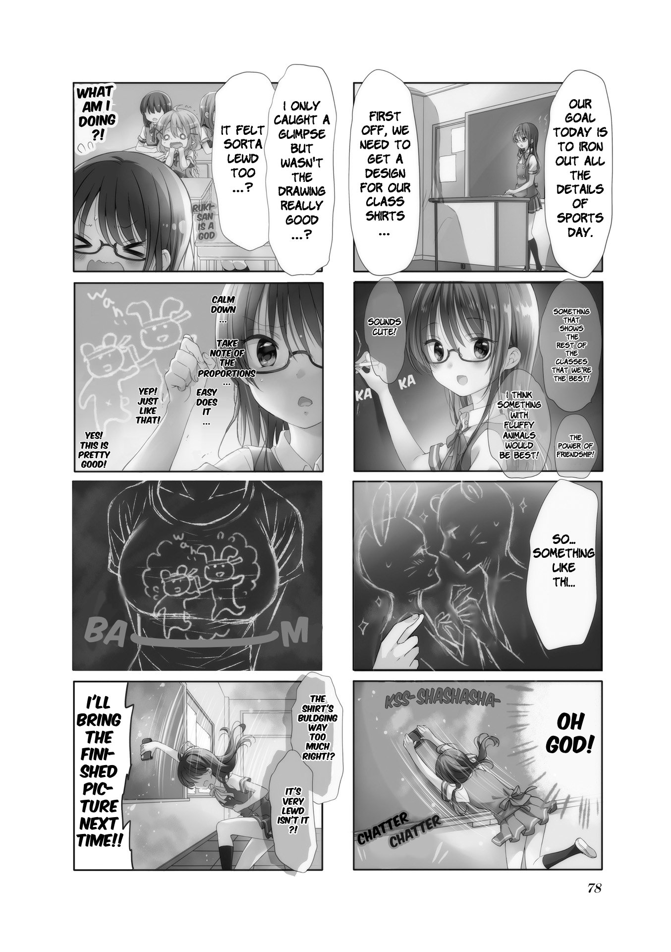 Comic Girls chapter 52 page 2