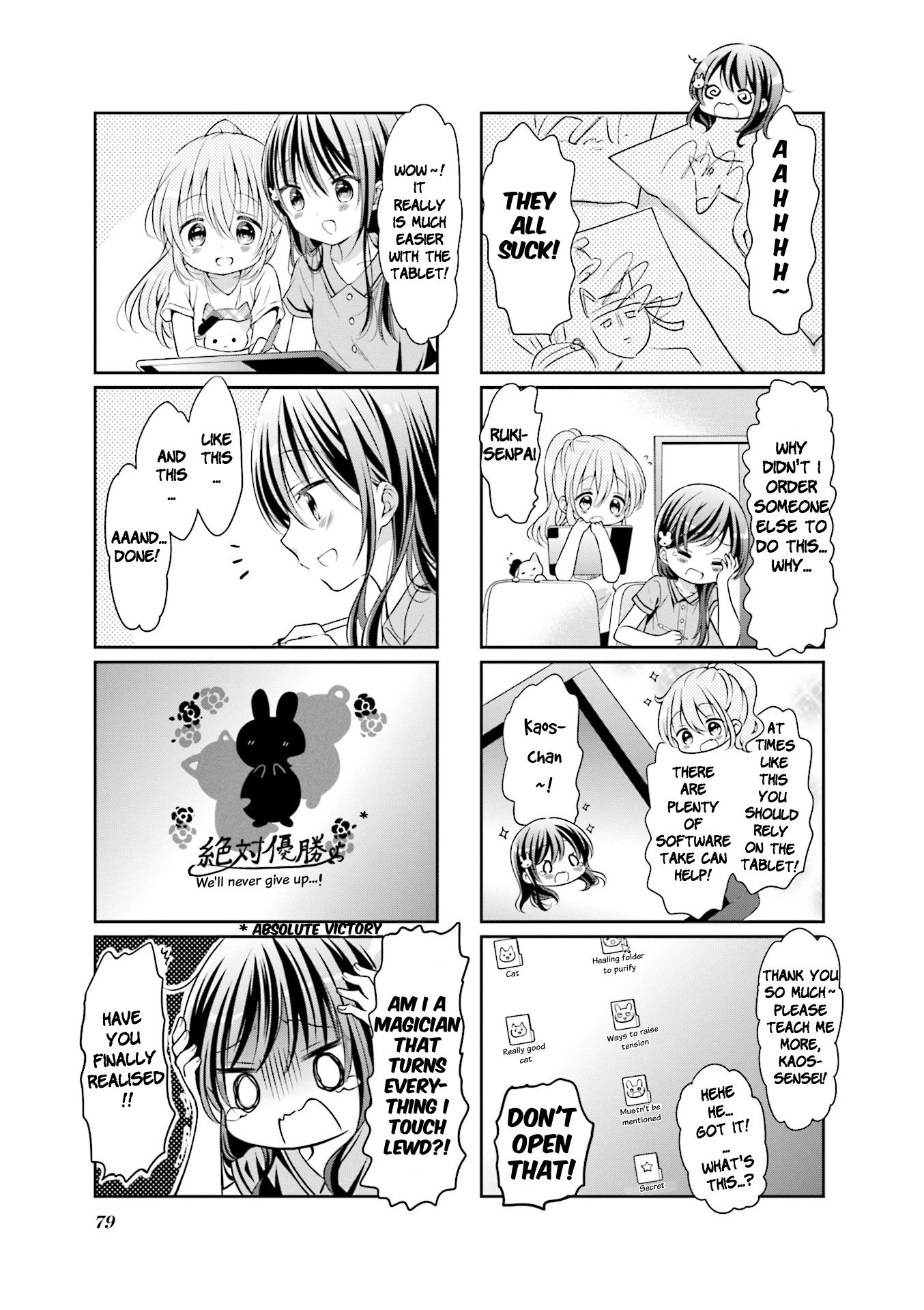 Comic Girls chapter 52 page 3