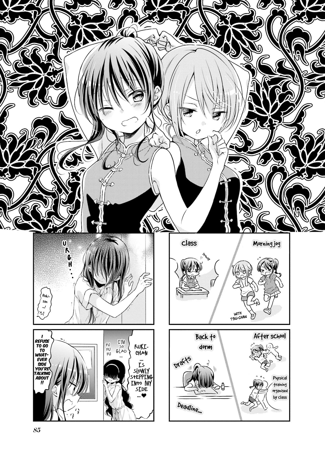 Comic Girls chapter 53 page 1