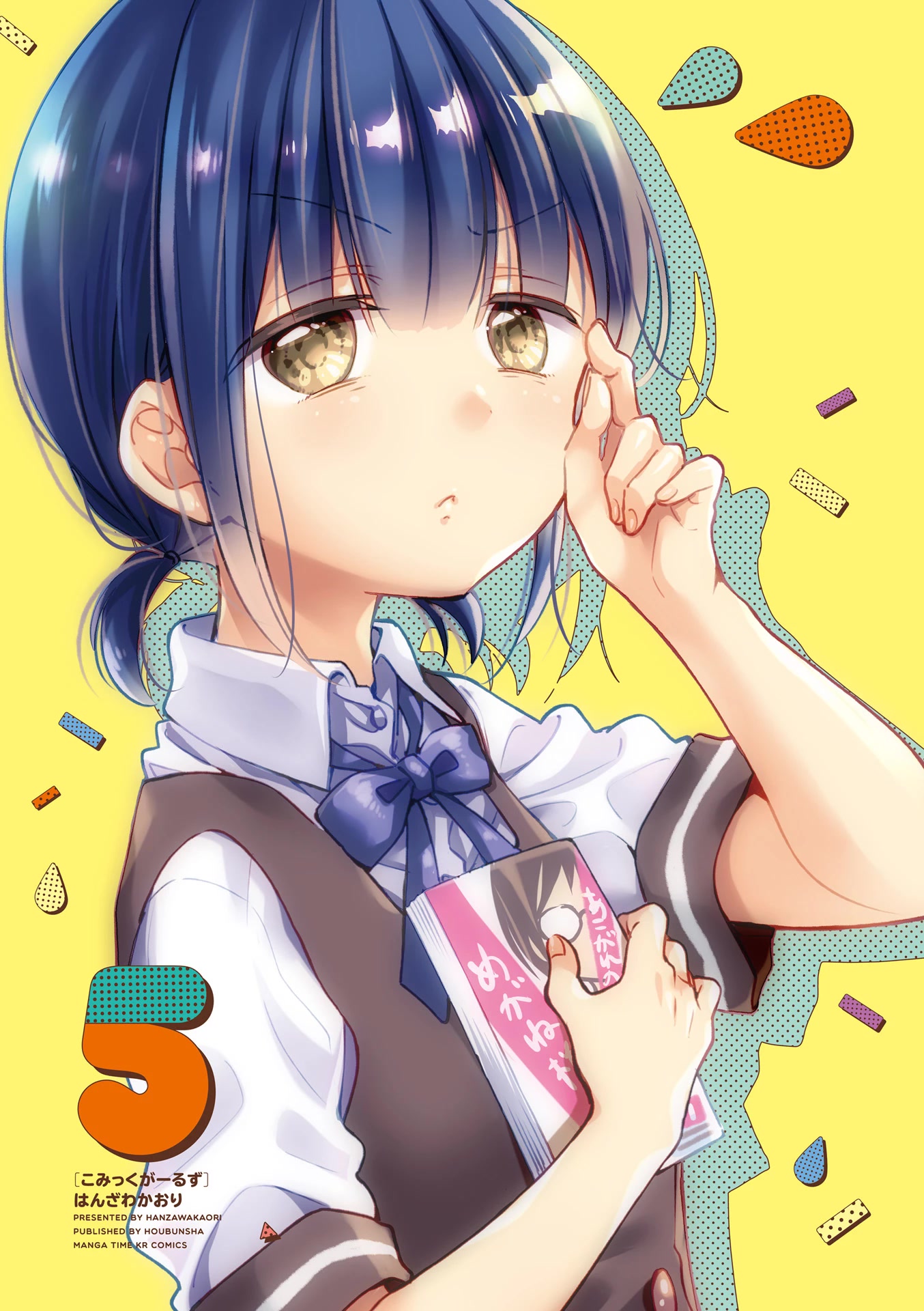 Comic Girls chapter 57 page 2