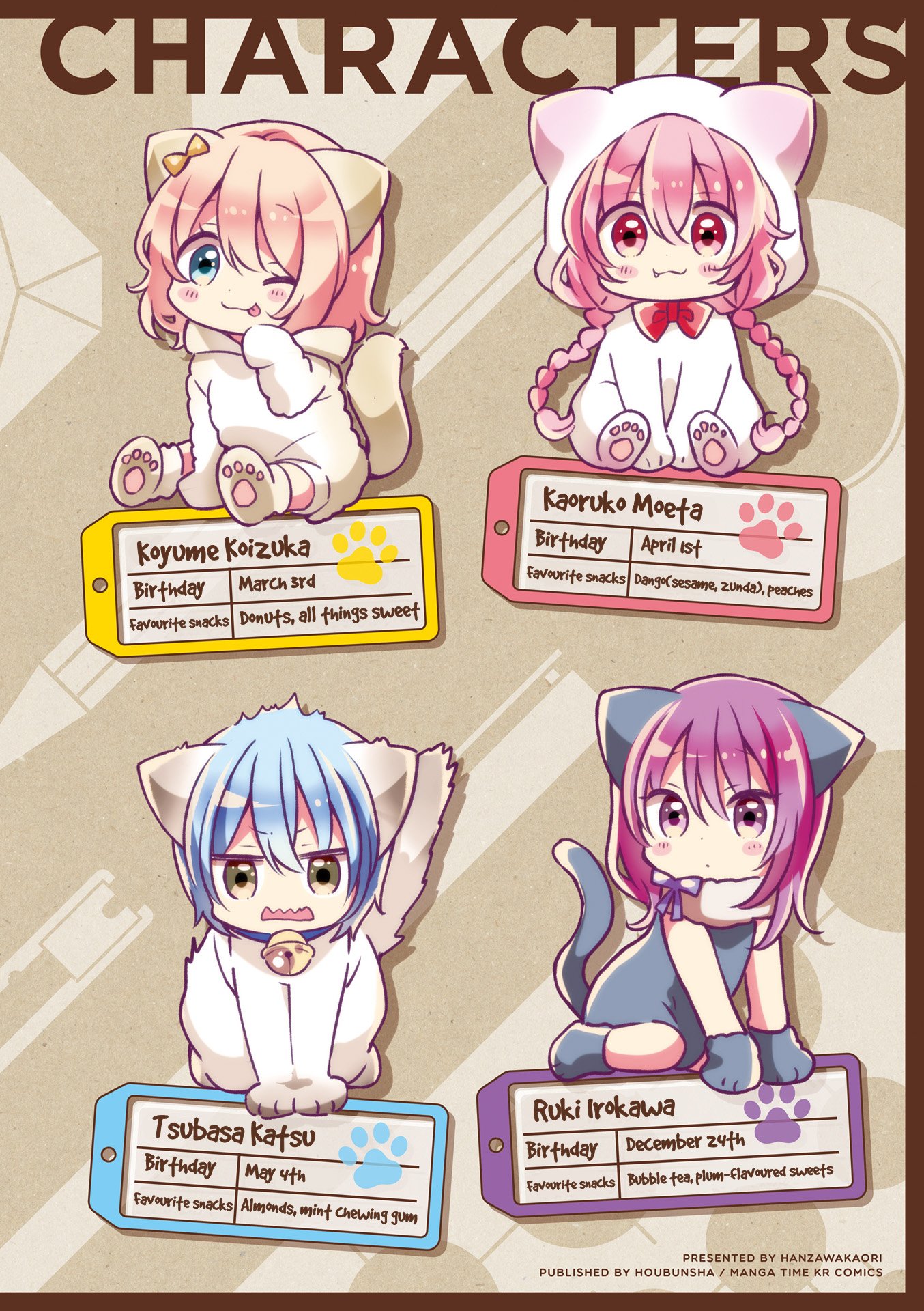Comic Girls chapter 57 page 3