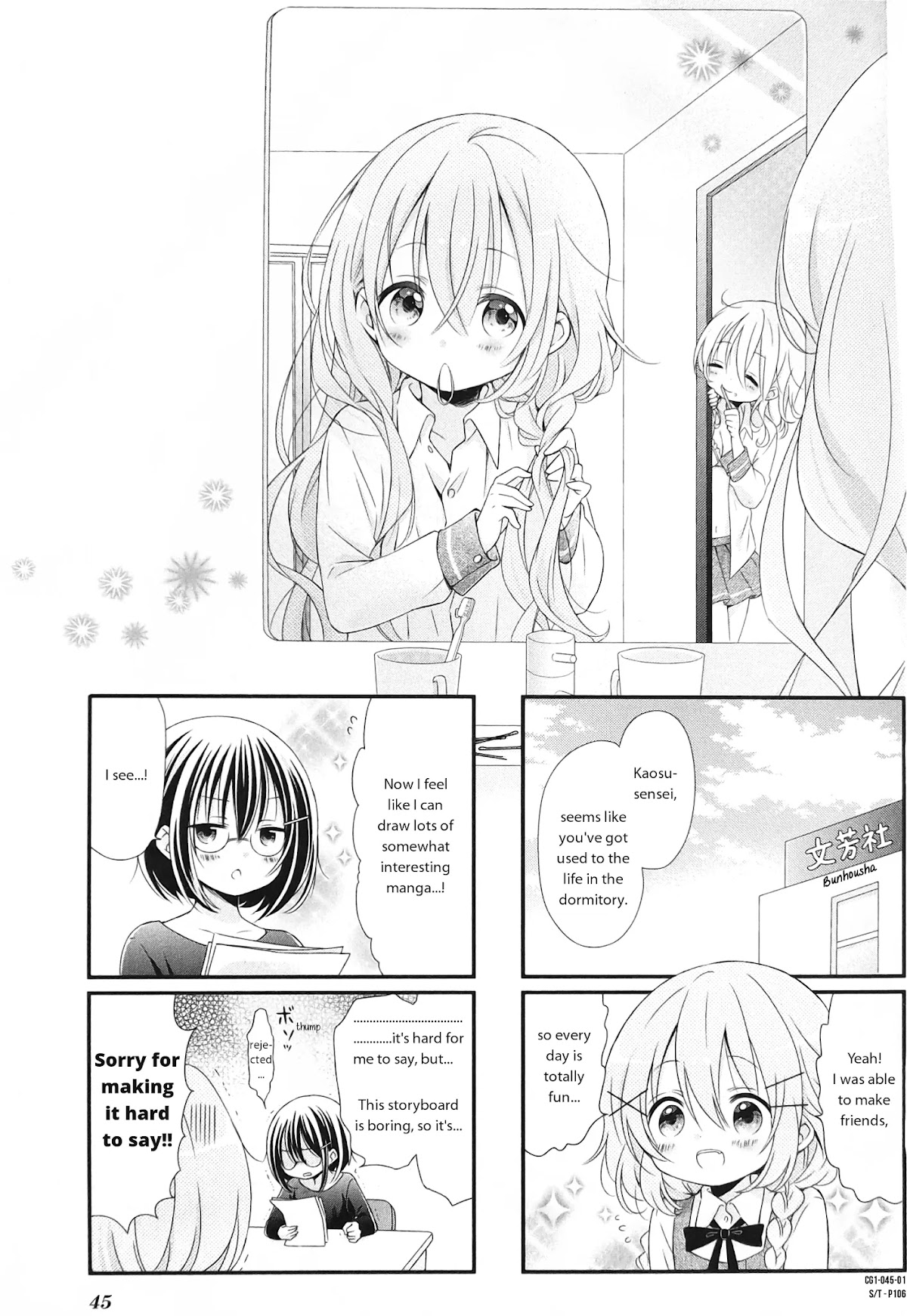 Comic Girls chapter 6 page 1