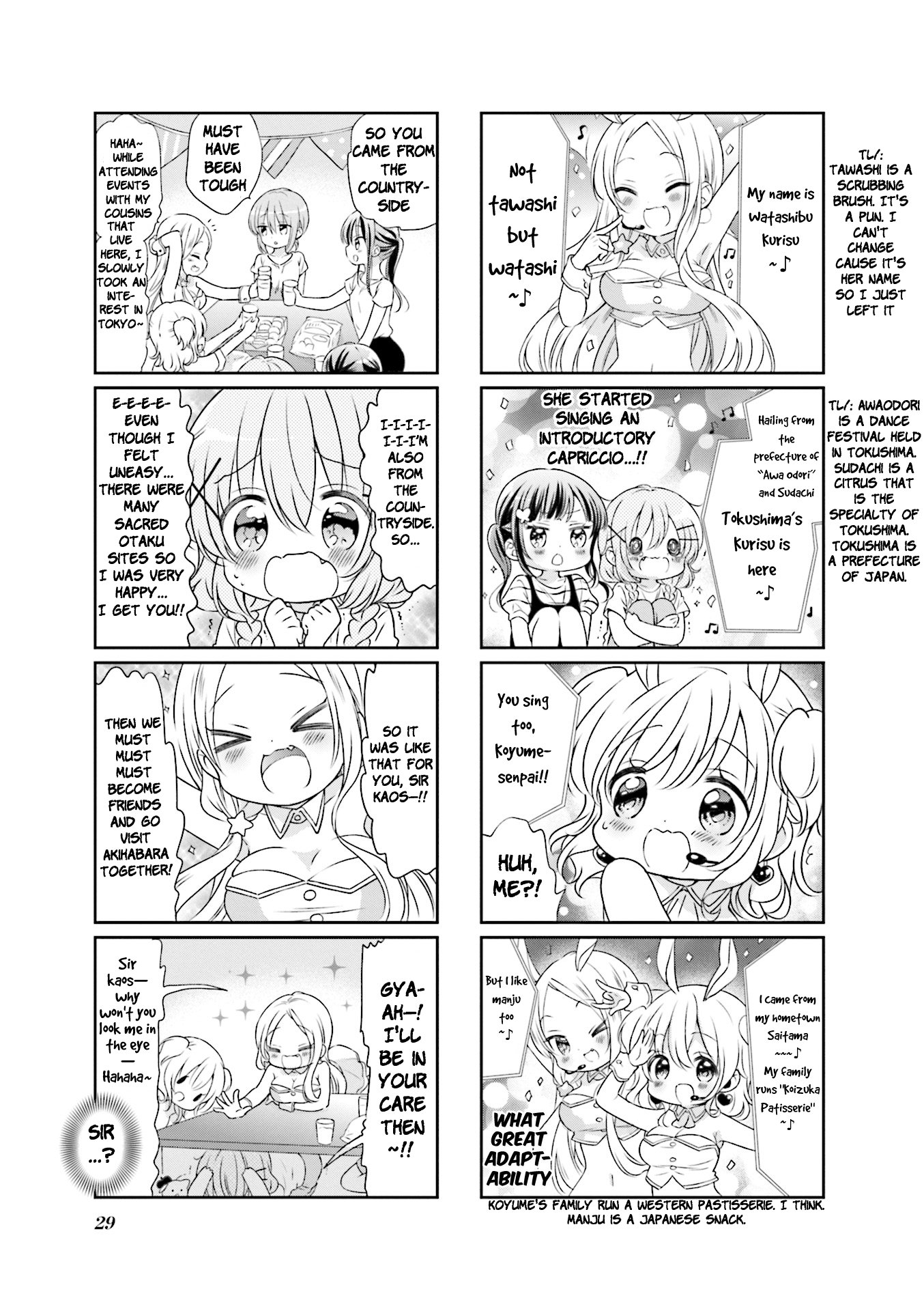 Comic Girls chapter 60 page 3