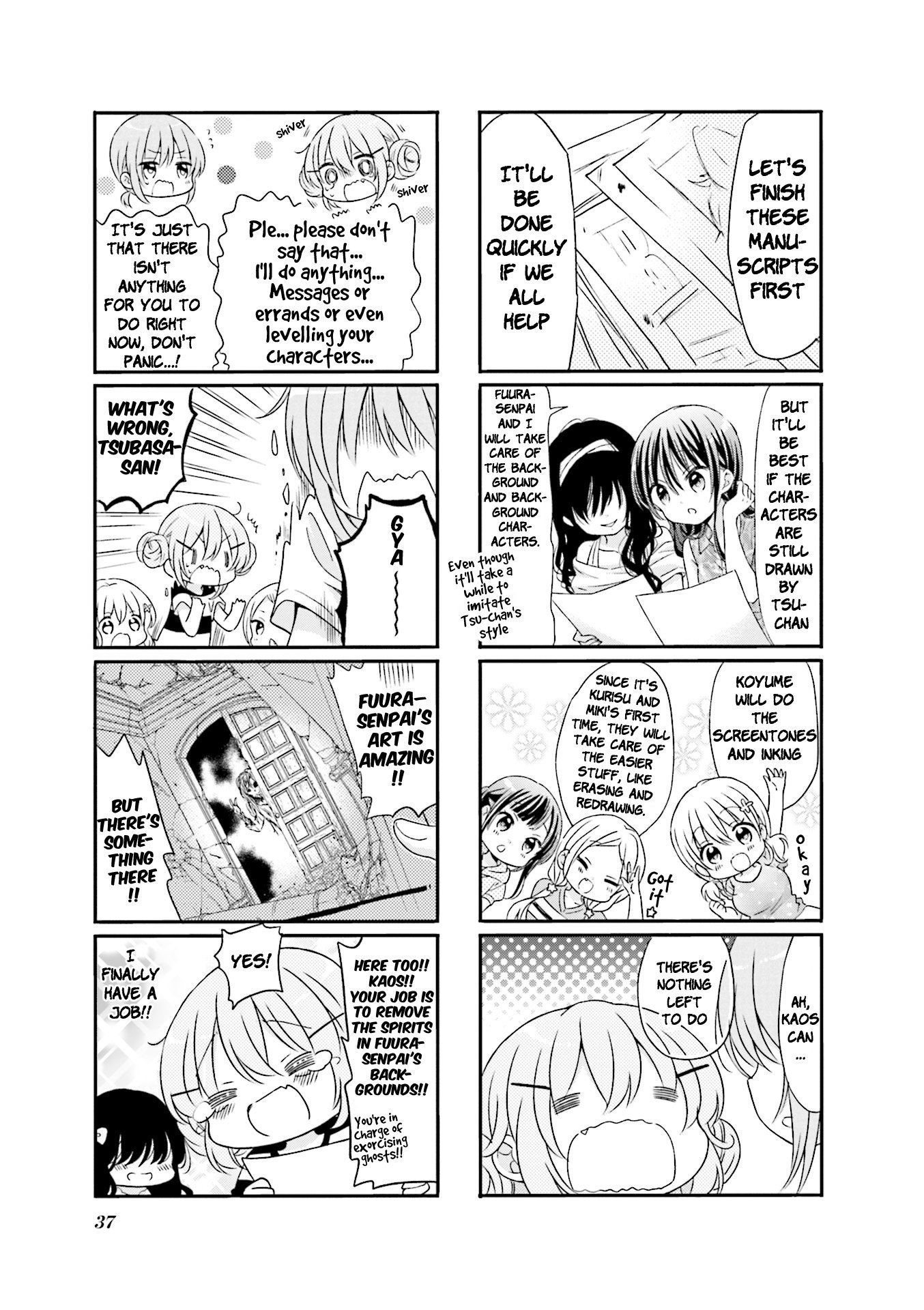 Comic Girls chapter 61 page 3