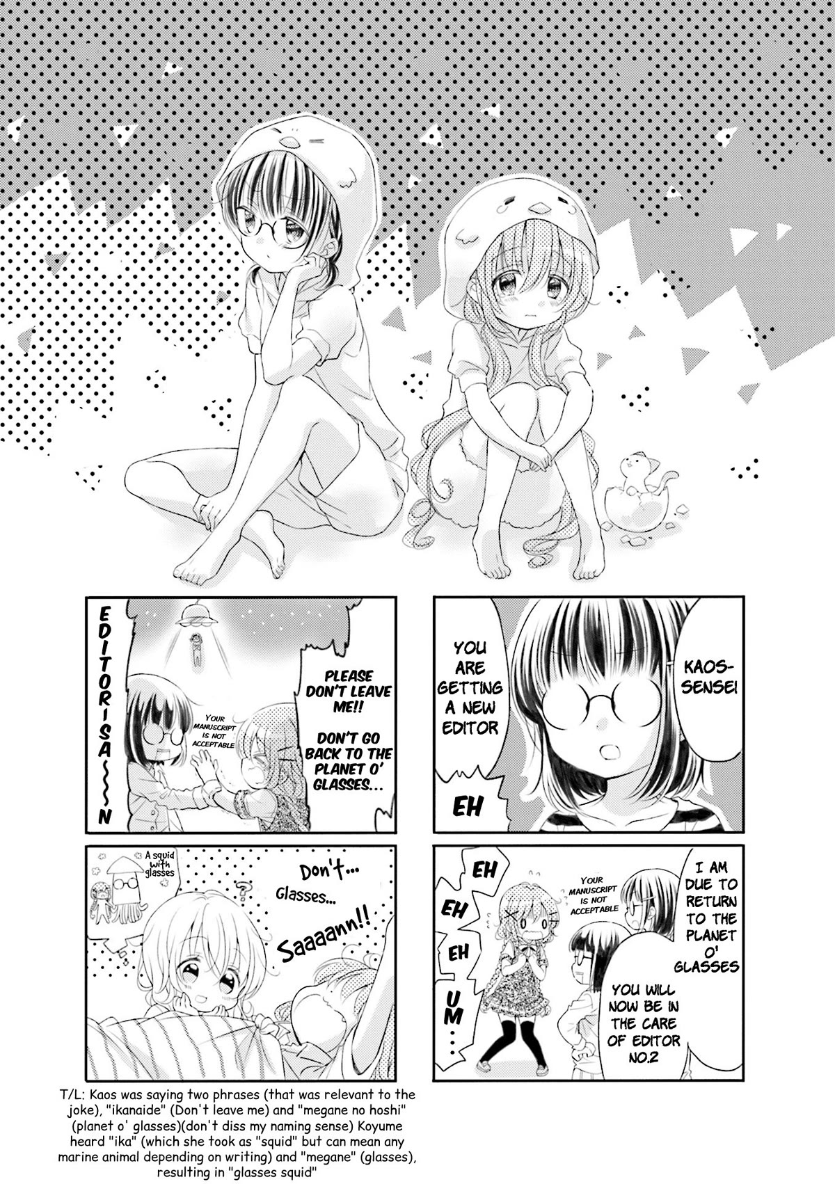 Comic Girls chapter 63 page 1