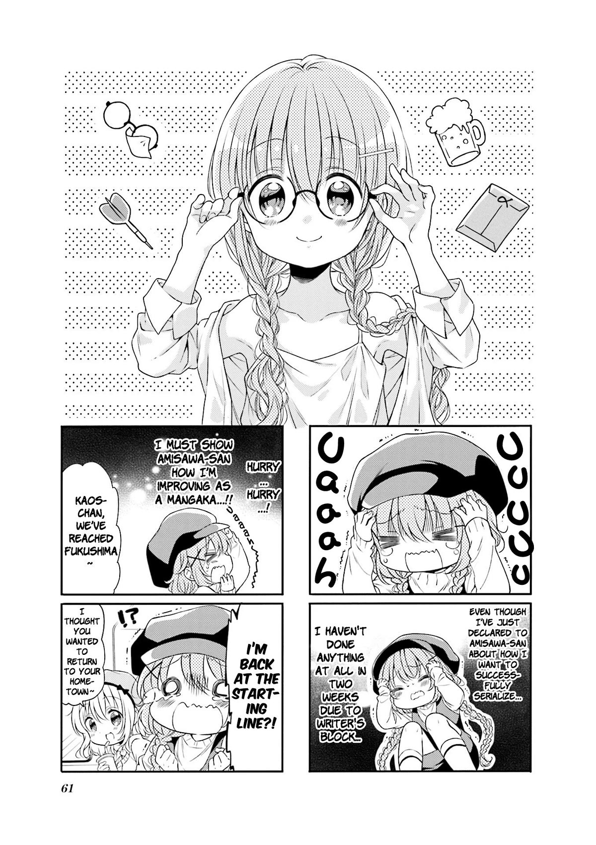 Comic Girls chapter 64 page 1