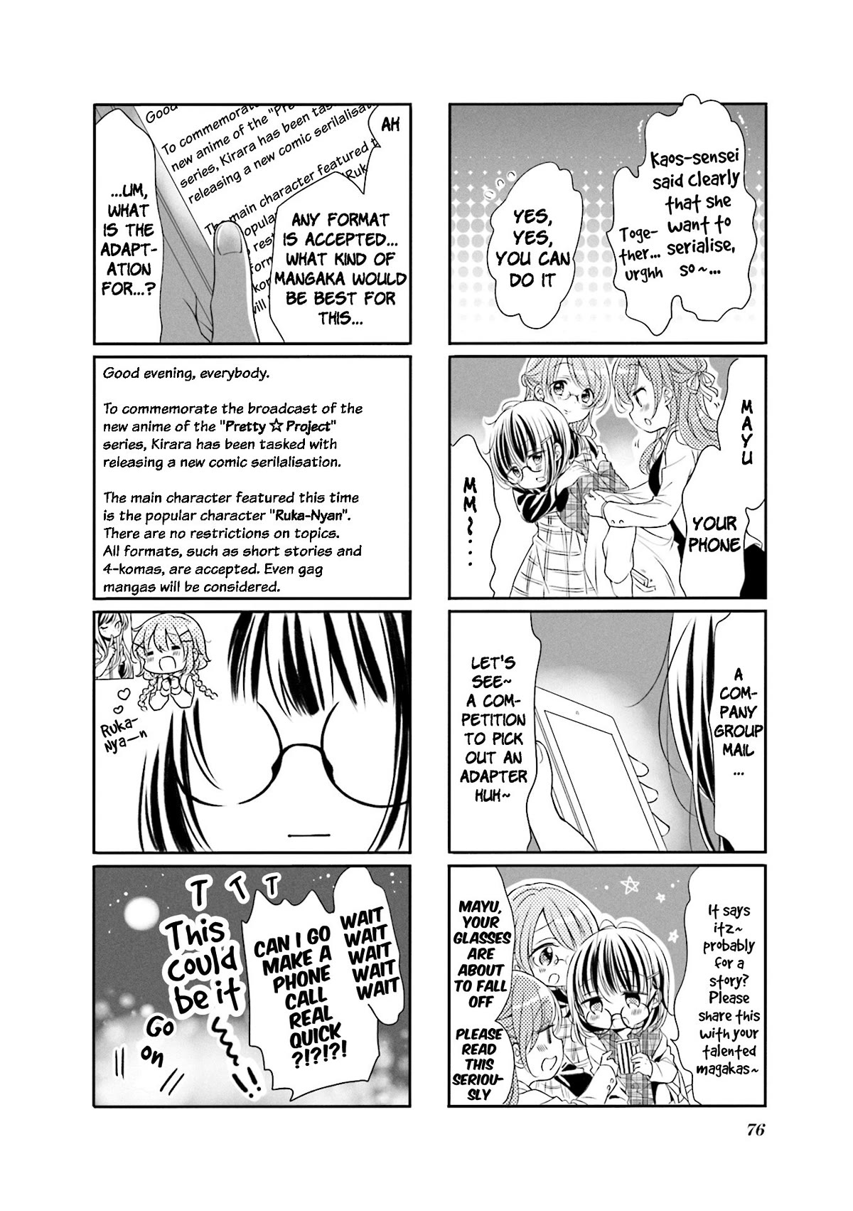 Comic Girls chapter 65 page 6