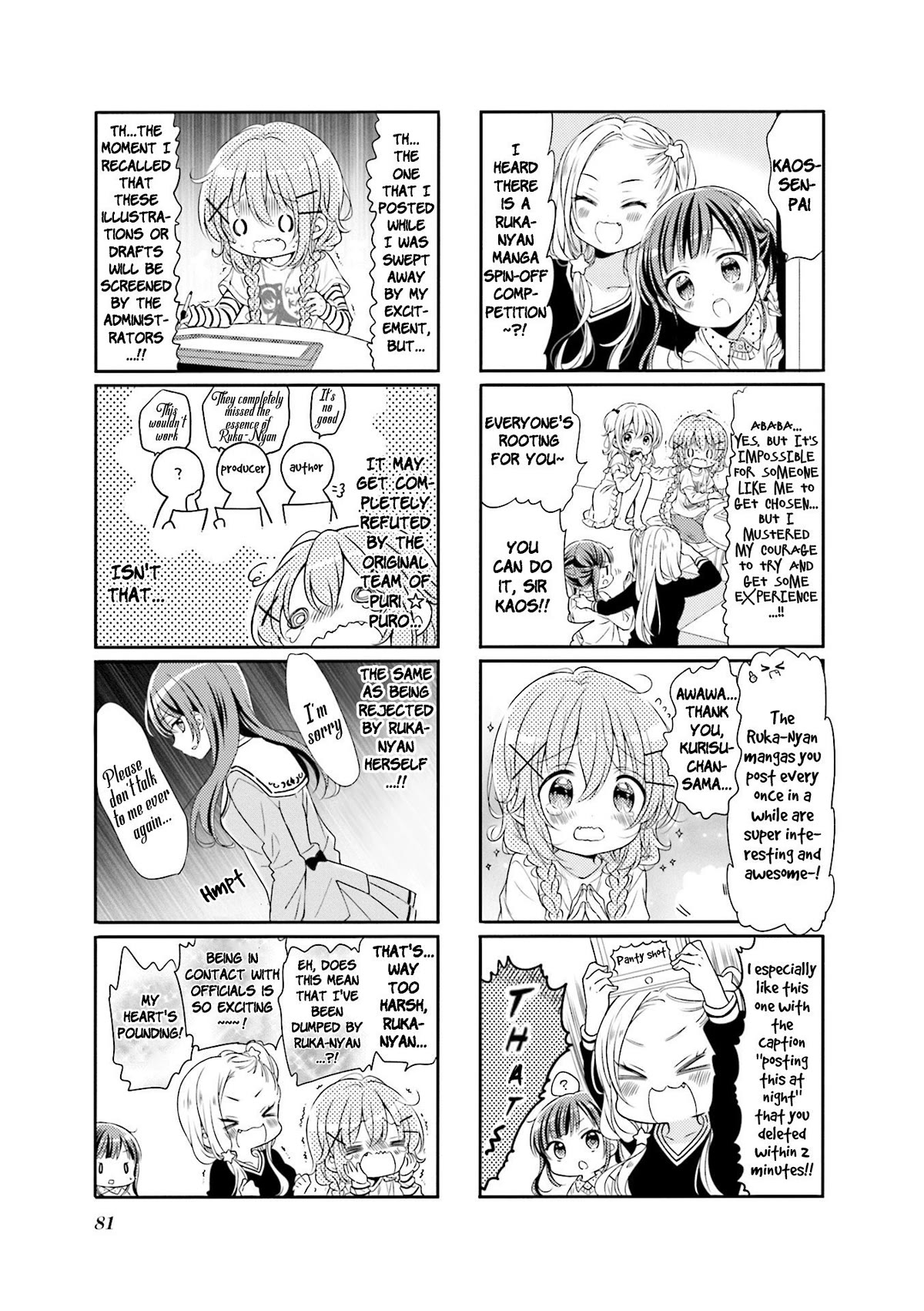 Comic Girls chapter 66 page 3