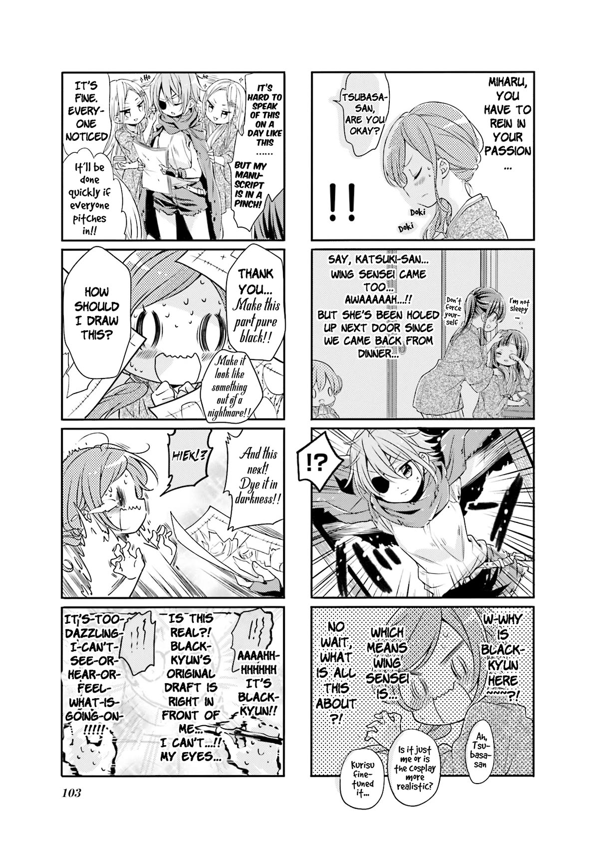 Comic Girls chapter 68 page 7