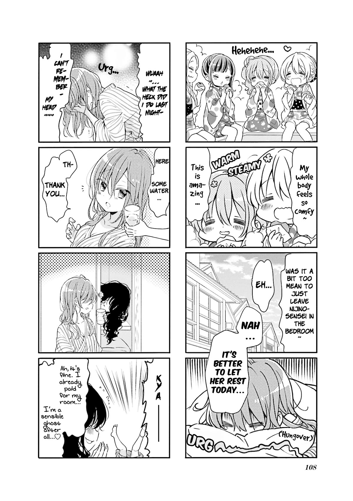 Comic Girls chapter 69 page 4