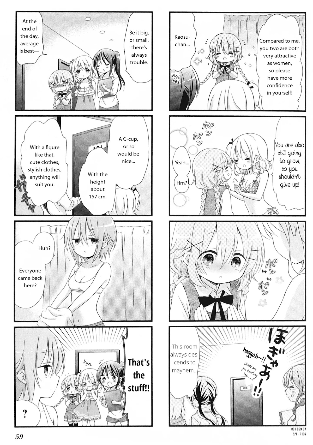 Comic Girls chapter 7 page 7