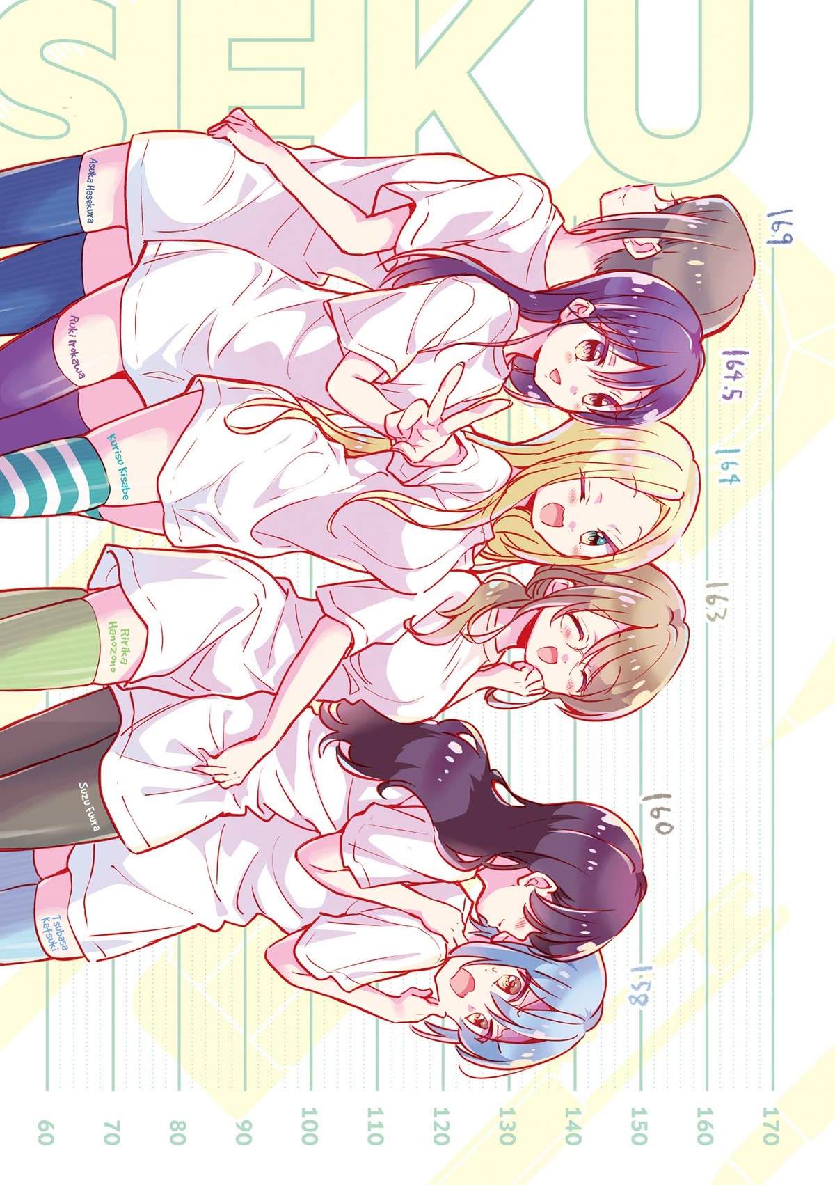 Comic Girls chapter 71 page 4