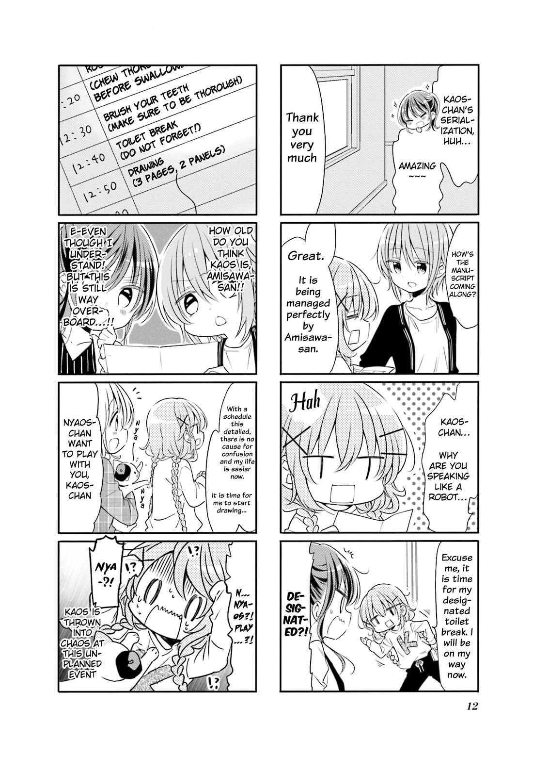 Comic Girls chapter 72 page 4