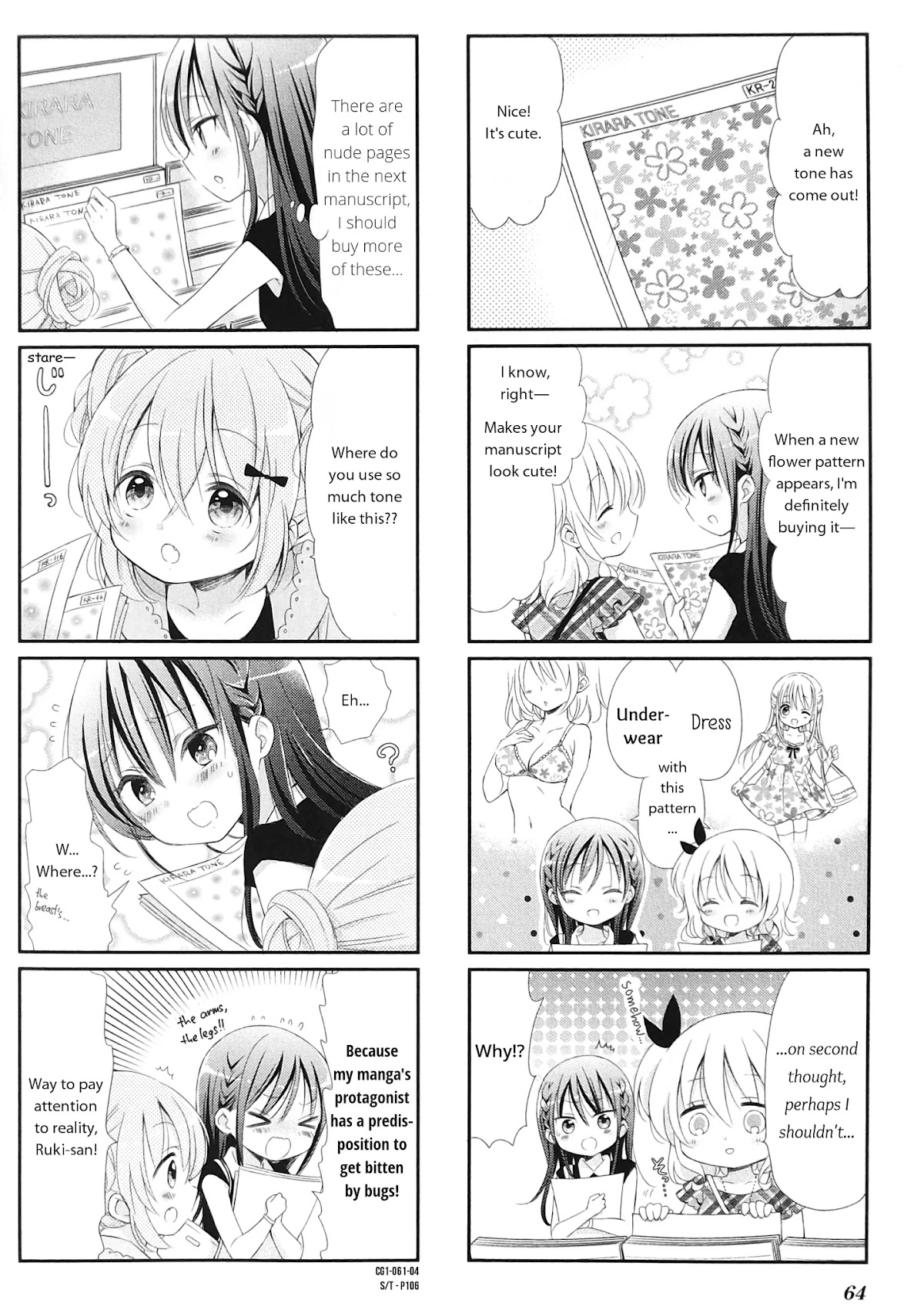 Comic Girls chapter 8 page 4