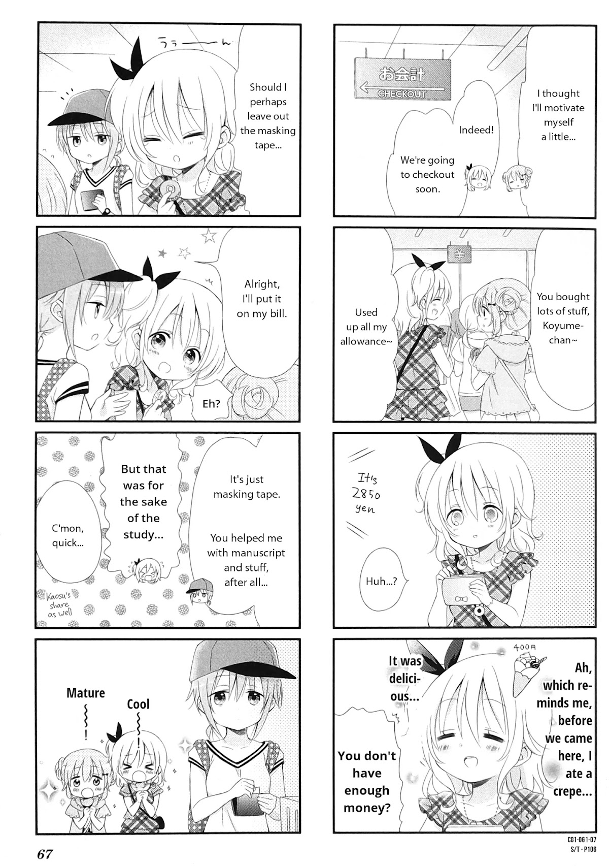 Comic Girls chapter 8 page 7