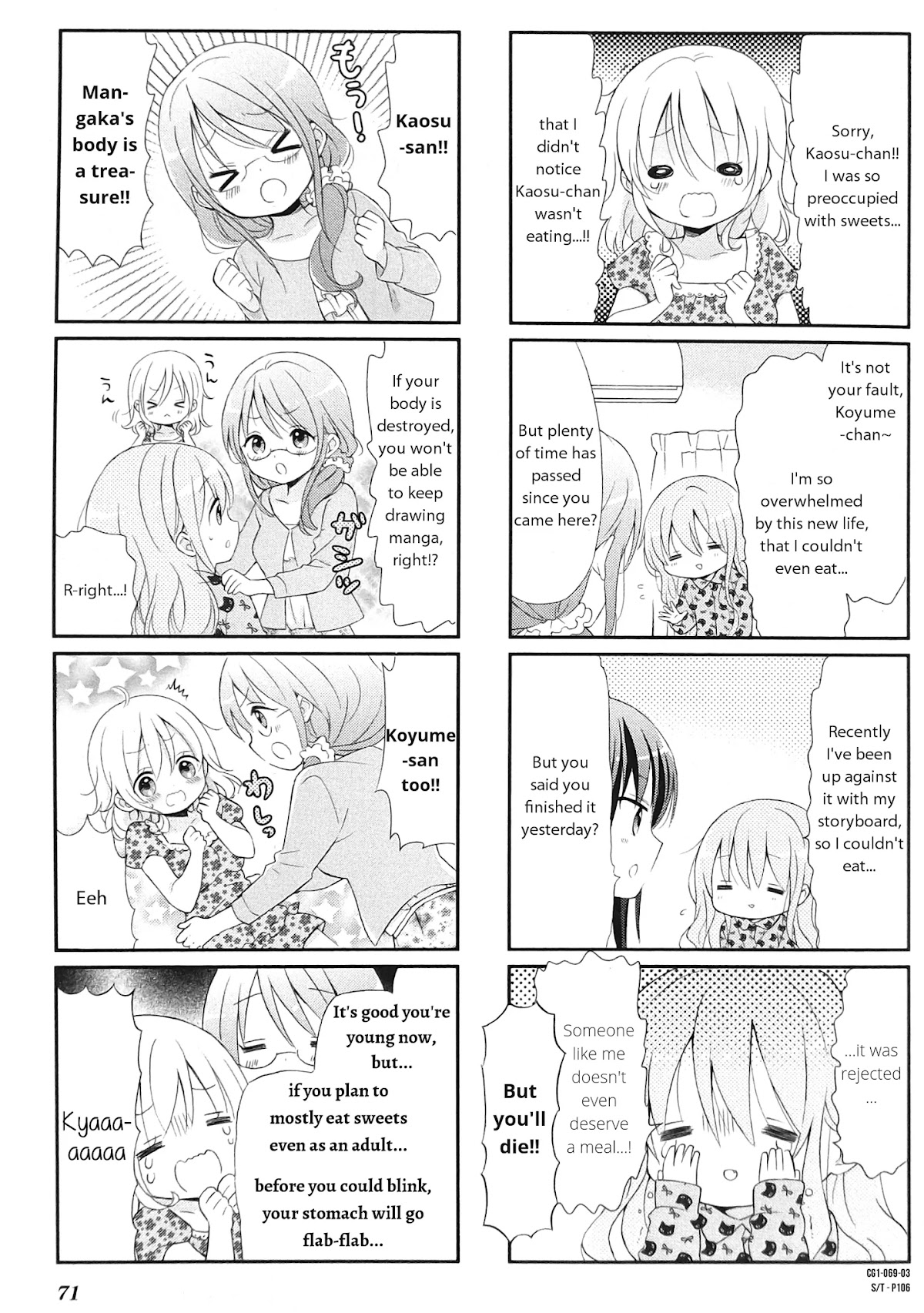 Comic Girls chapter 9 page 3