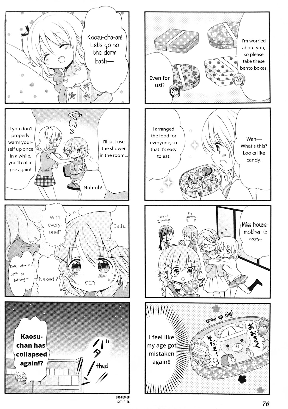 Comic Girls chapter 9 page 8