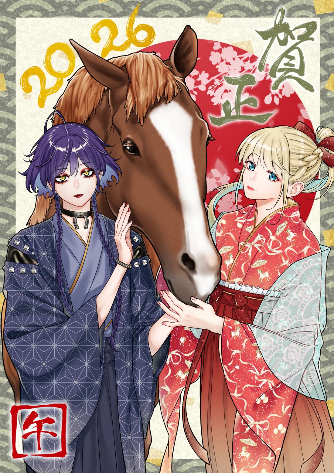 Company and Private Life chapter 182.5 page 1