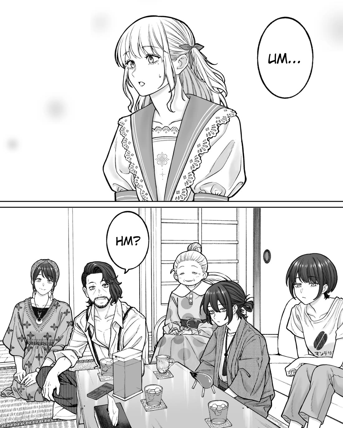 Company and Private Life chapter 184 page 1