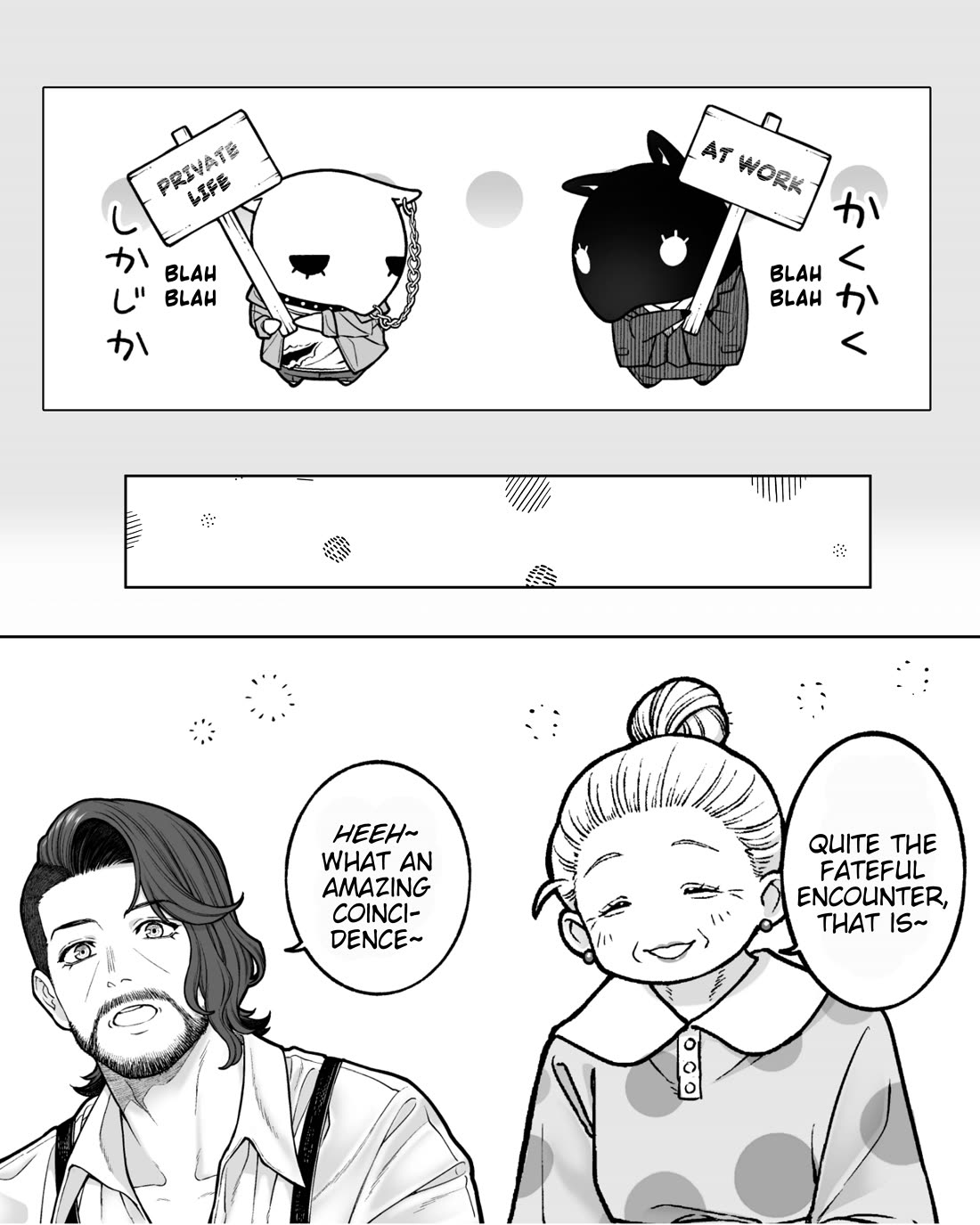 Company and Private Life chapter 196 page 2