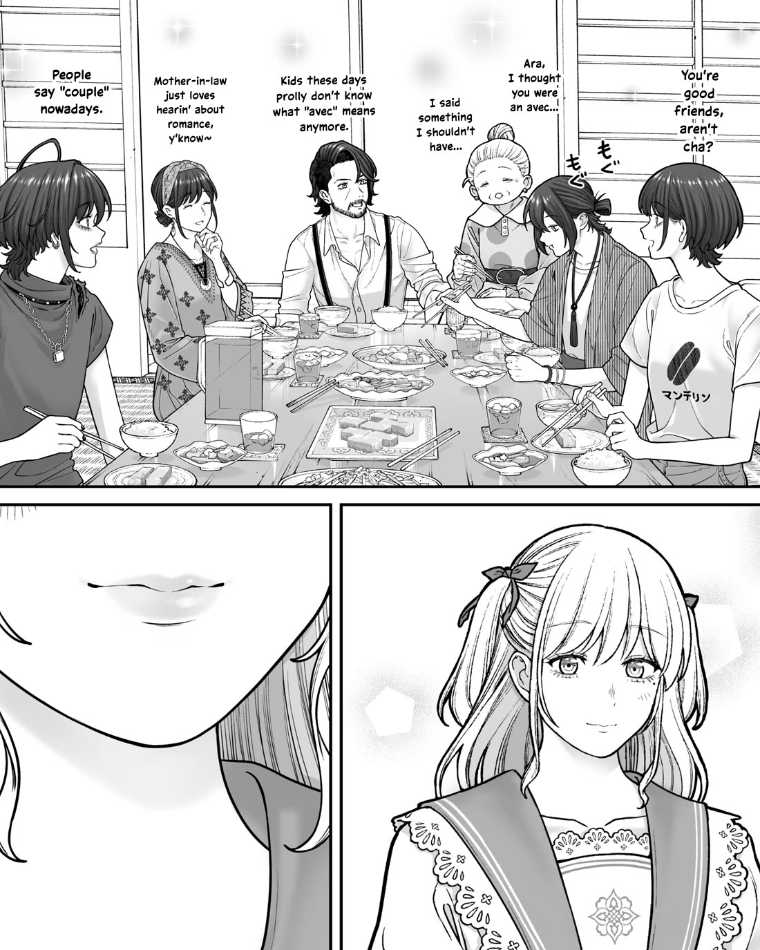 Company and Private Life chapter 197 page 1