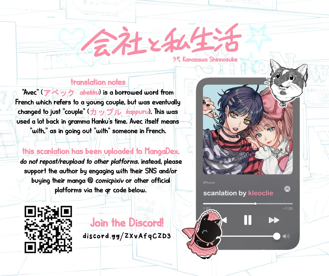 Company and Private Life chapter 197 page 5