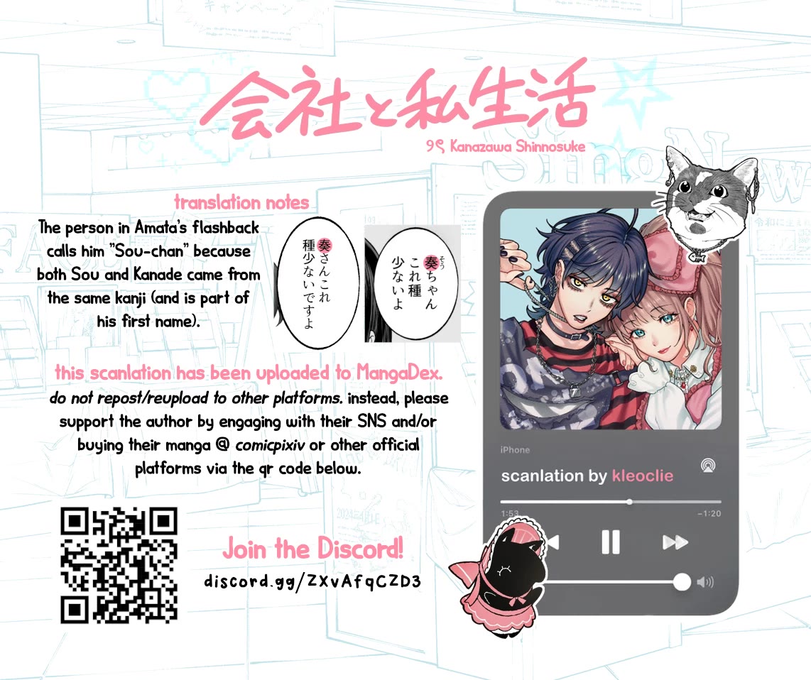 Company and Private Life chapter 198 page 5