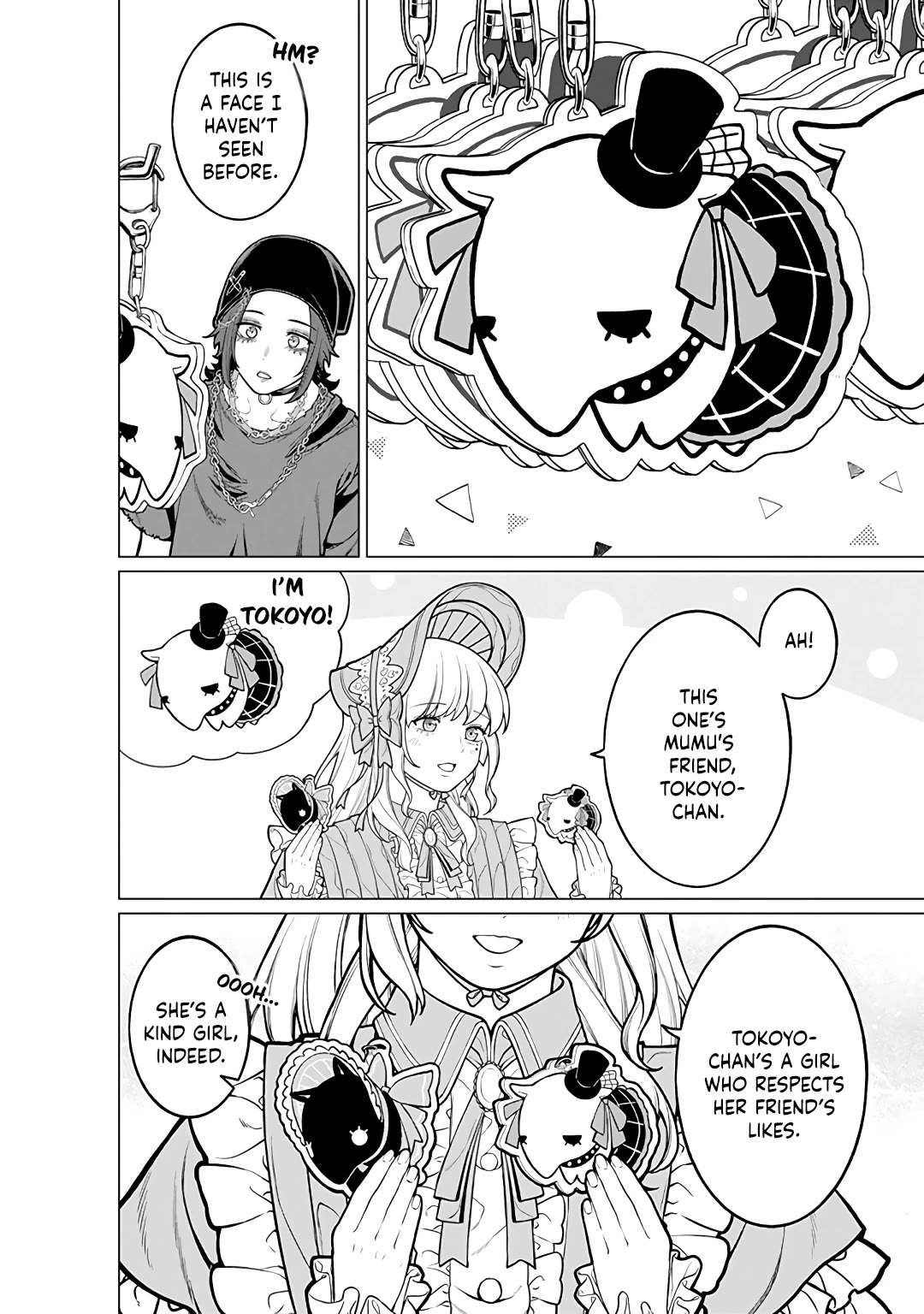 Company and Private Life -On and Off- chapter 17 page 8