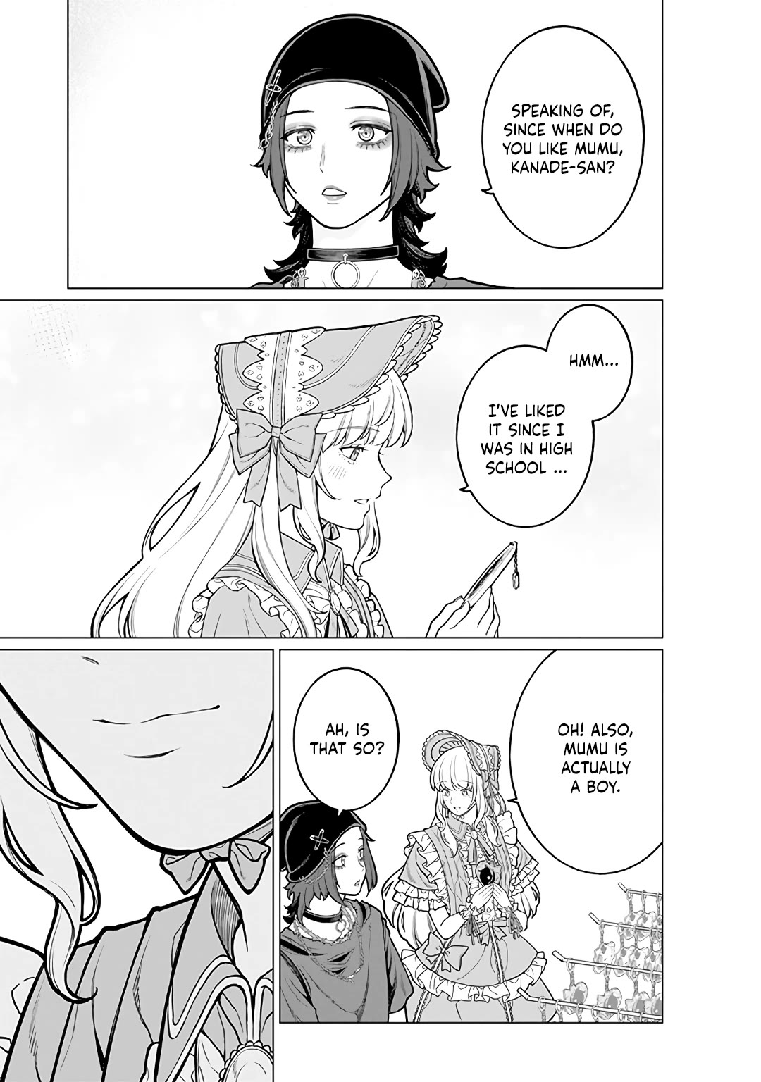 Company and Private Life -On and Off- chapter 17 page 9